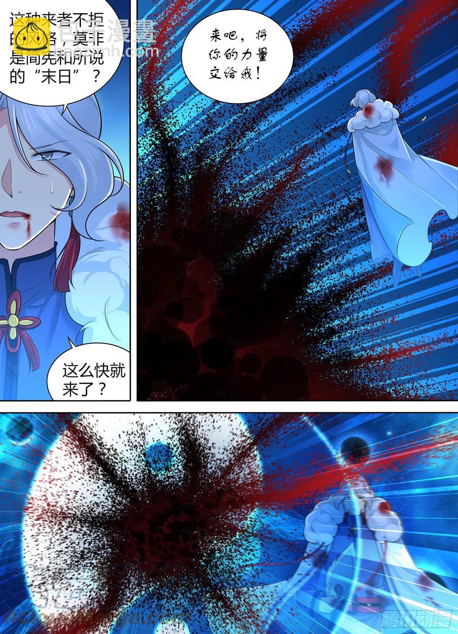 396-第404话