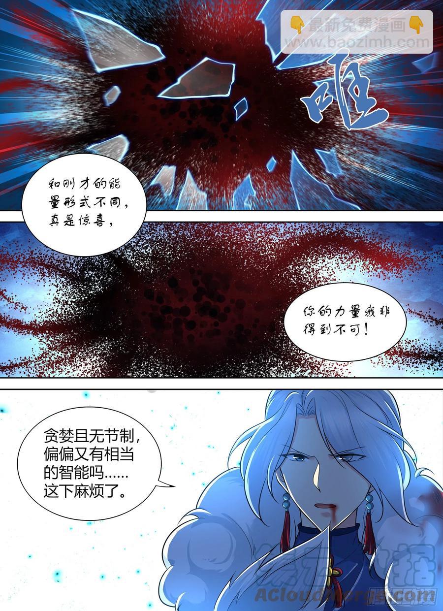 396-第404话