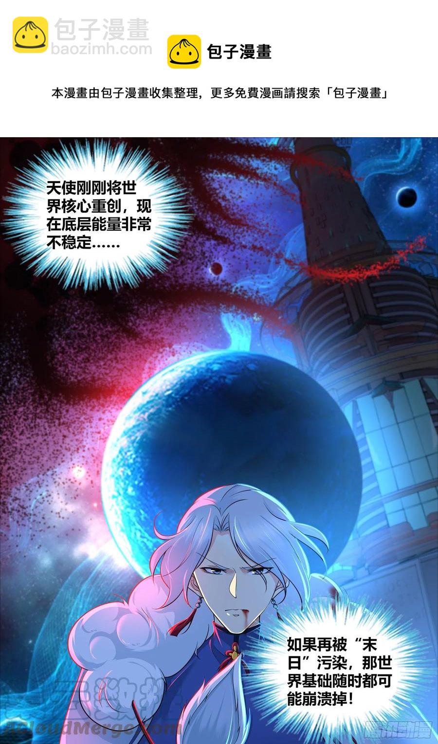 396-第404话