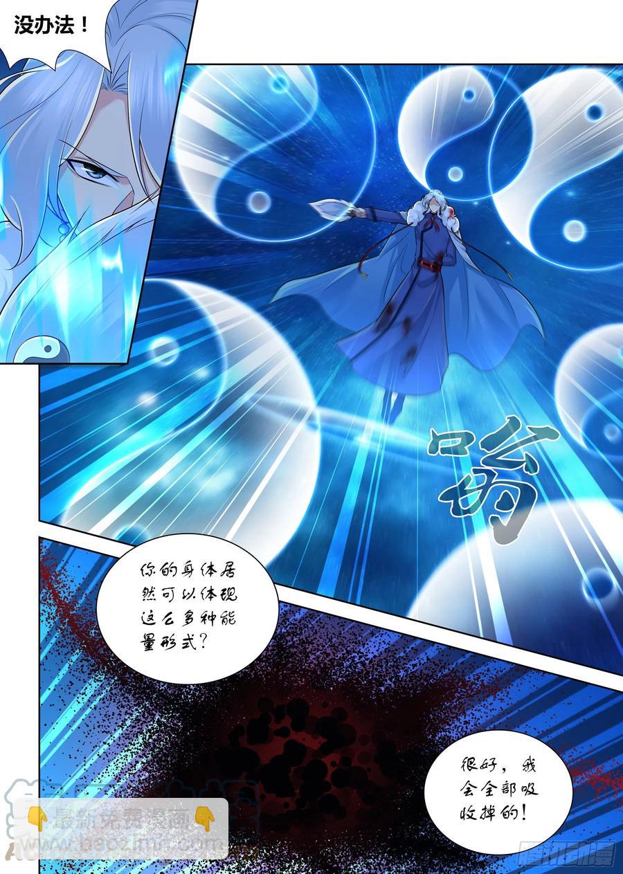 396-第404话