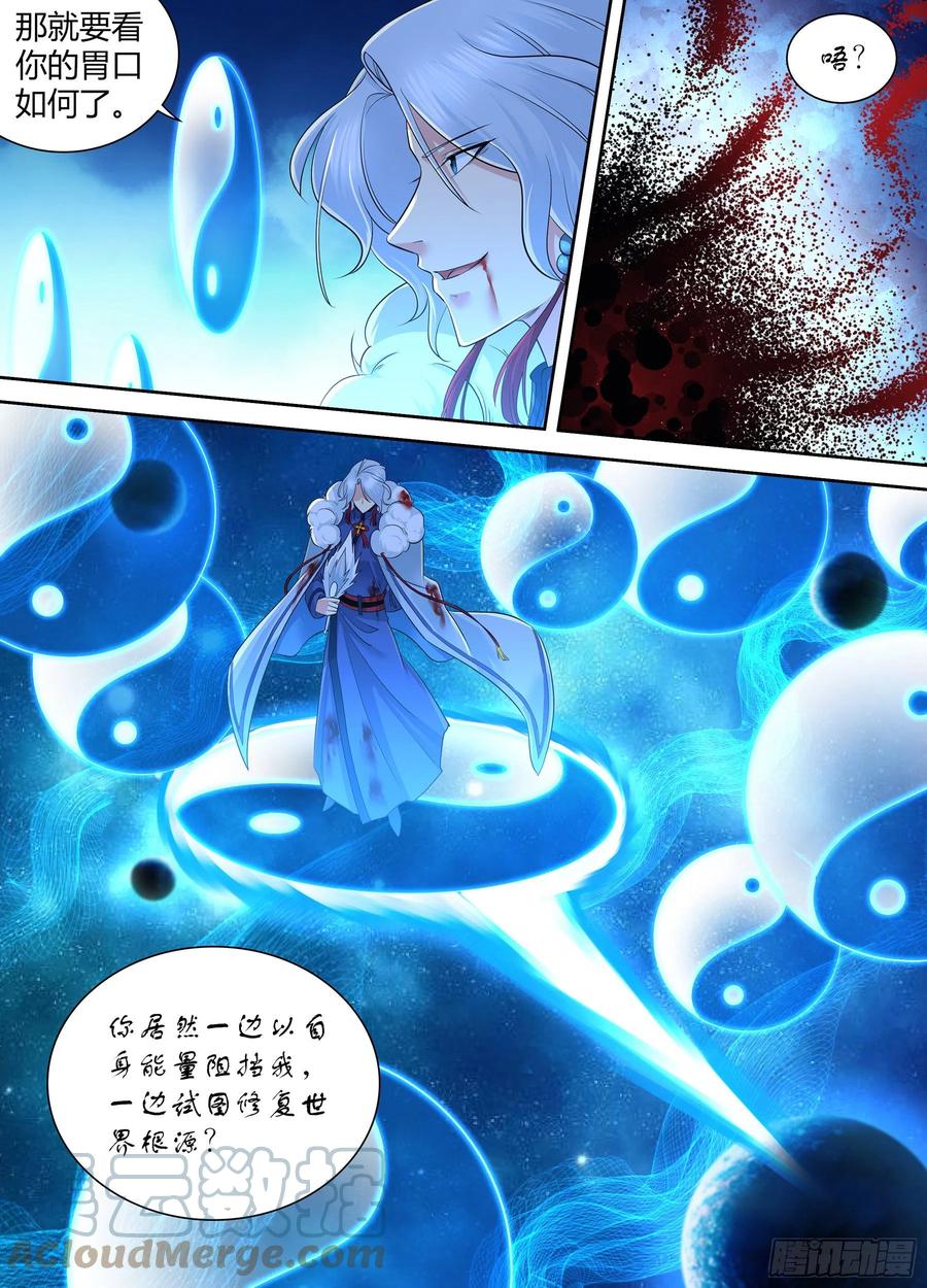 396-第404话