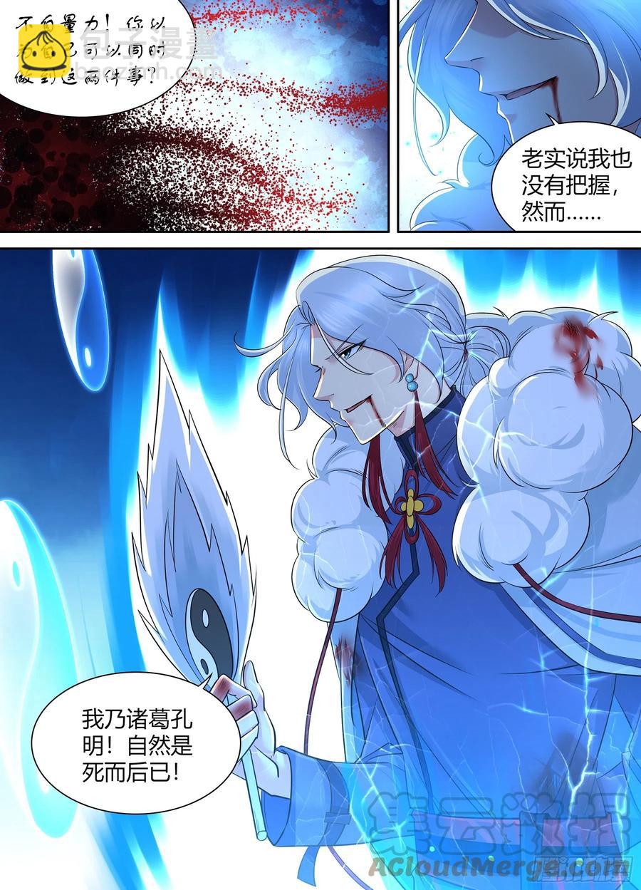 396-第404话