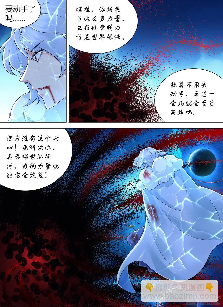 398-第406话