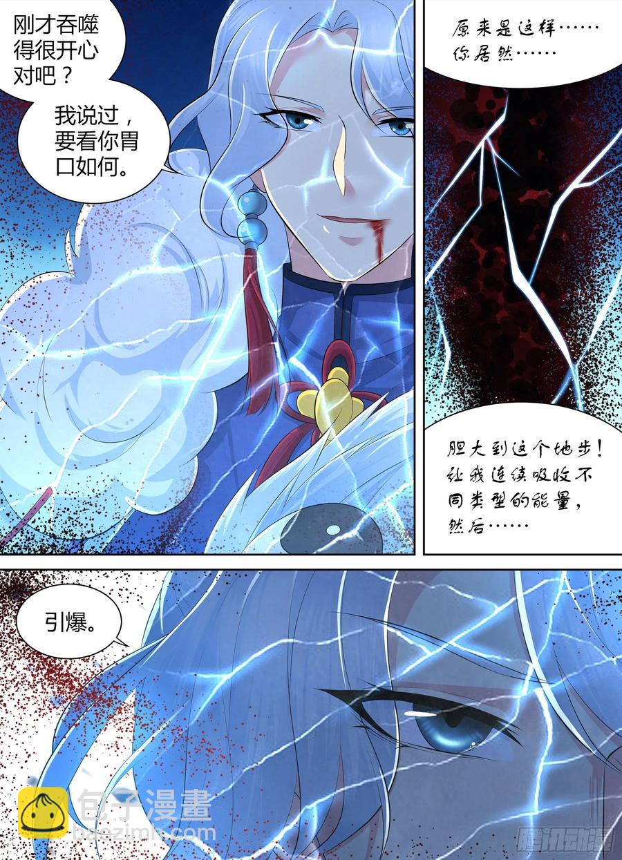 398-第406话