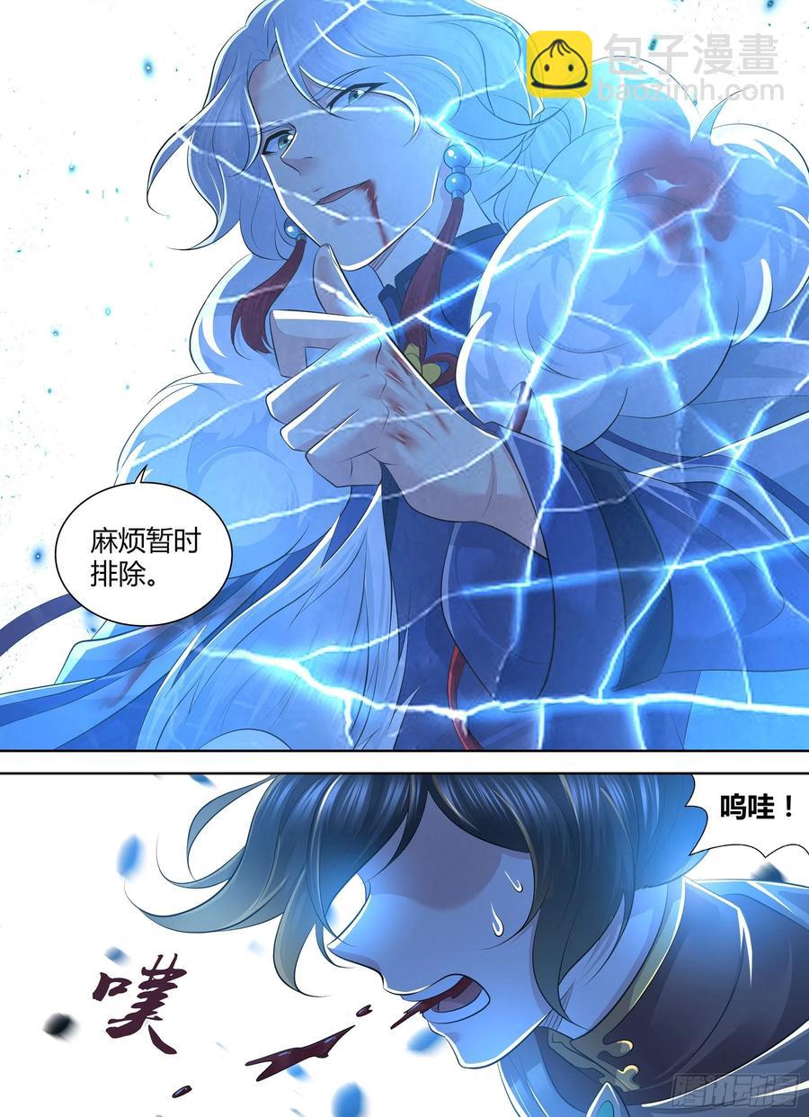398-第406话