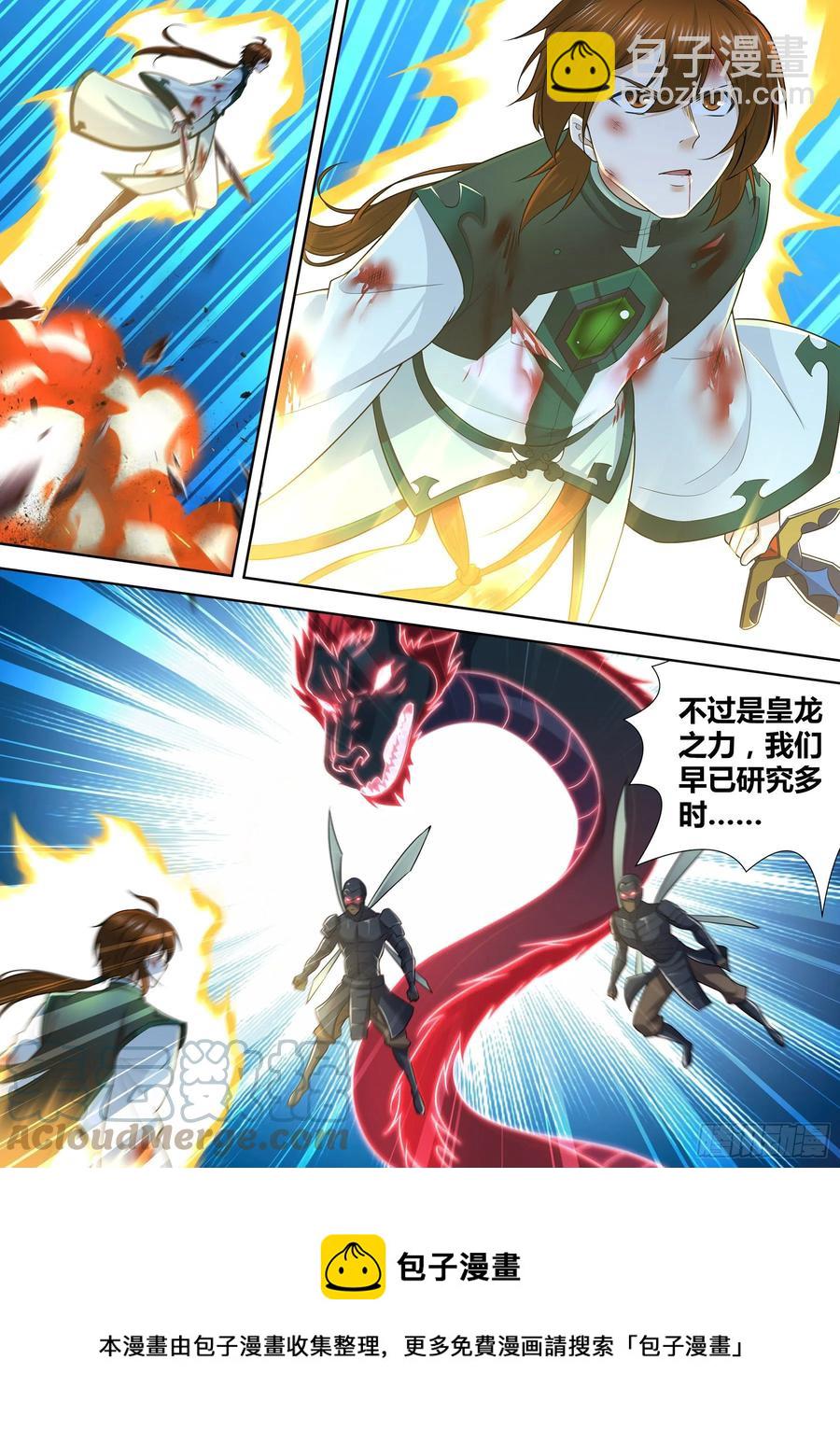 398-第406话