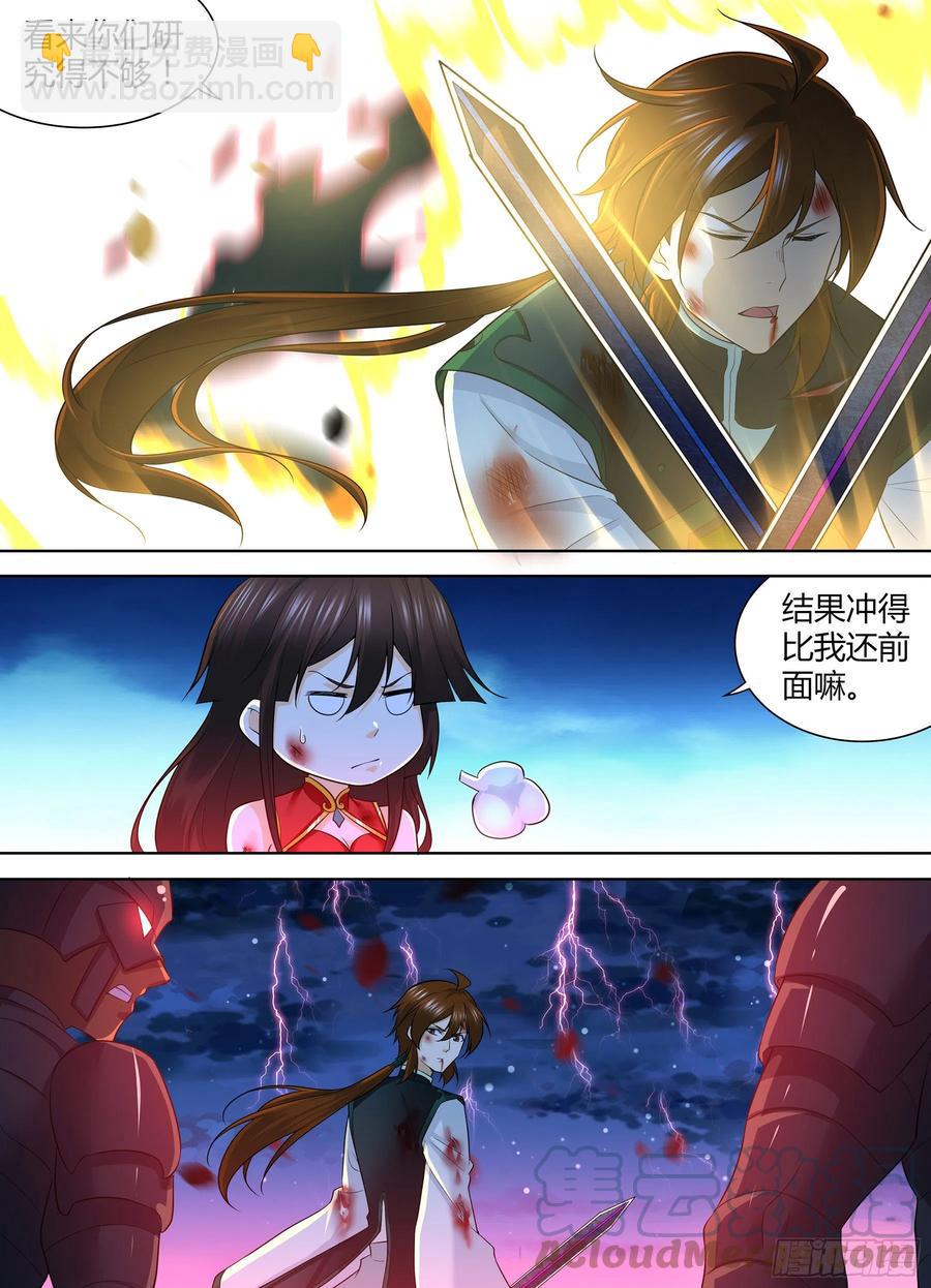 398-第406话