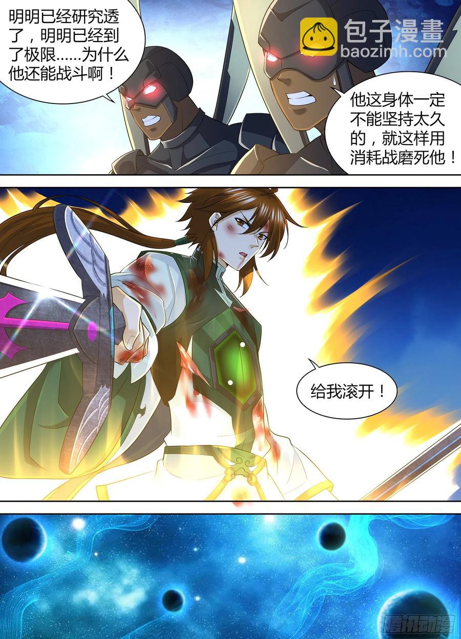 398-第406话