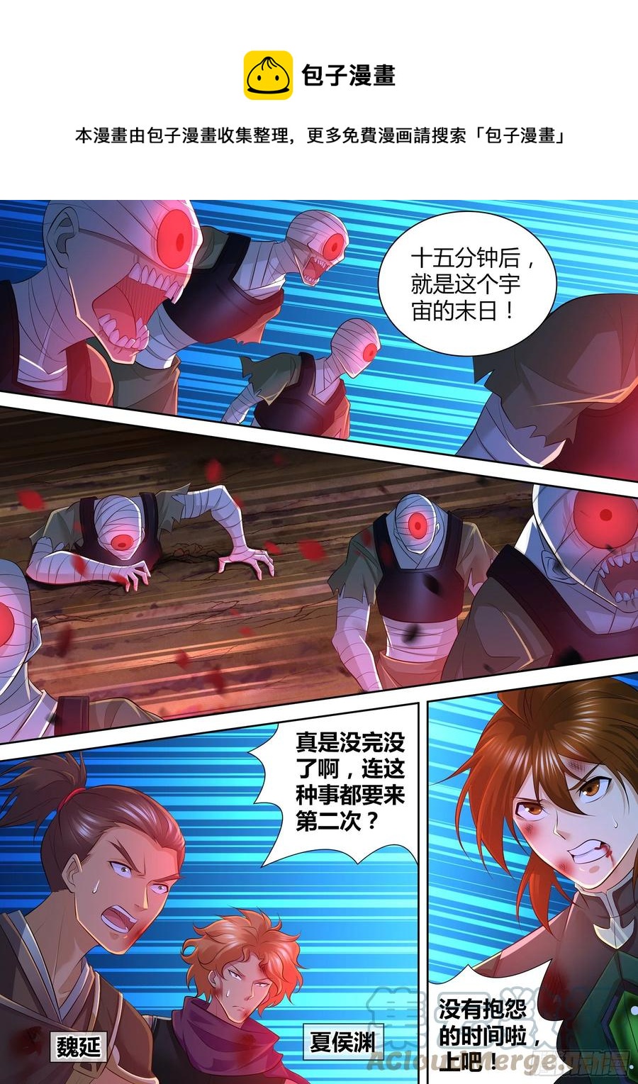 400-第408话