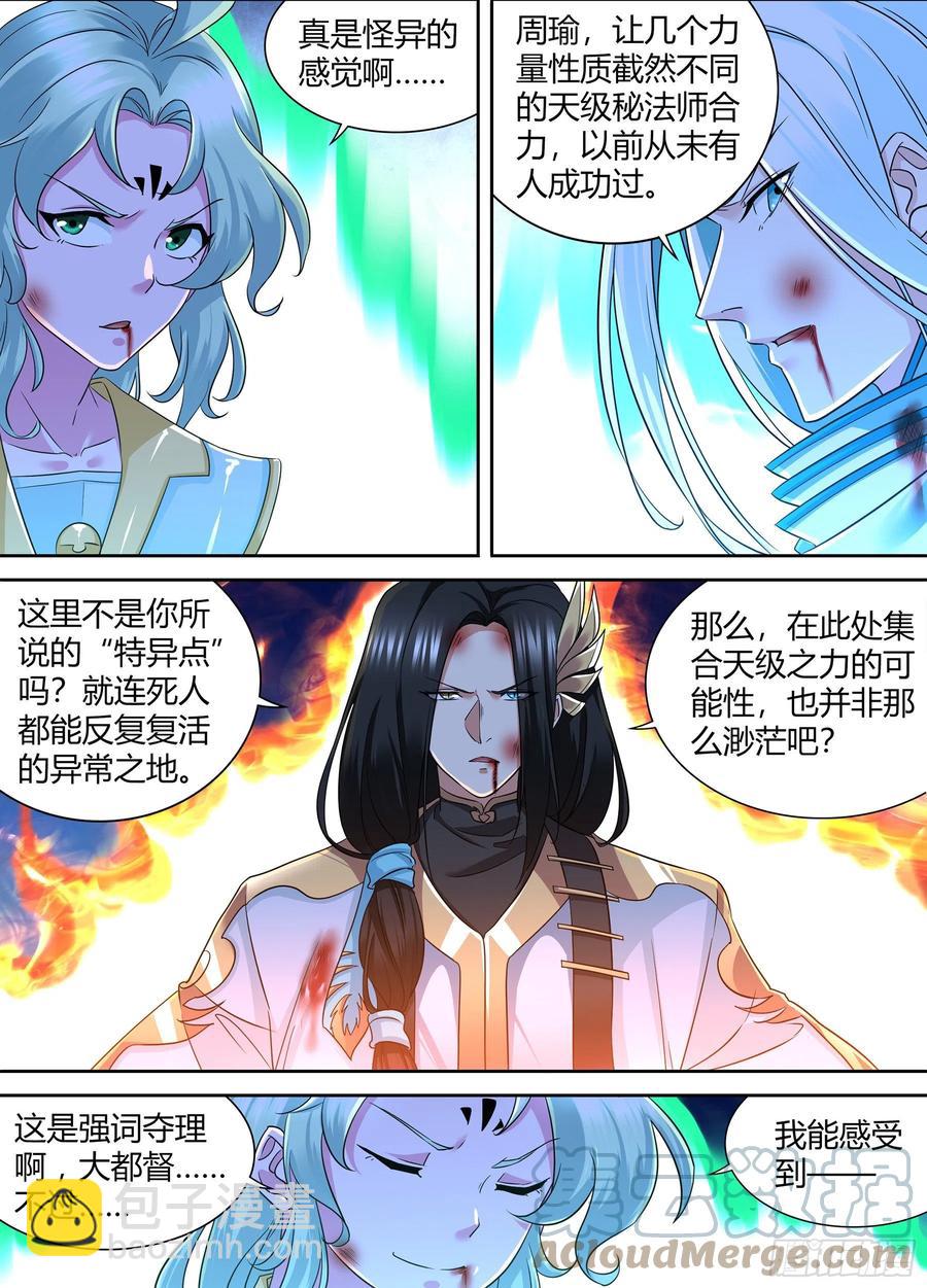 400-第408话