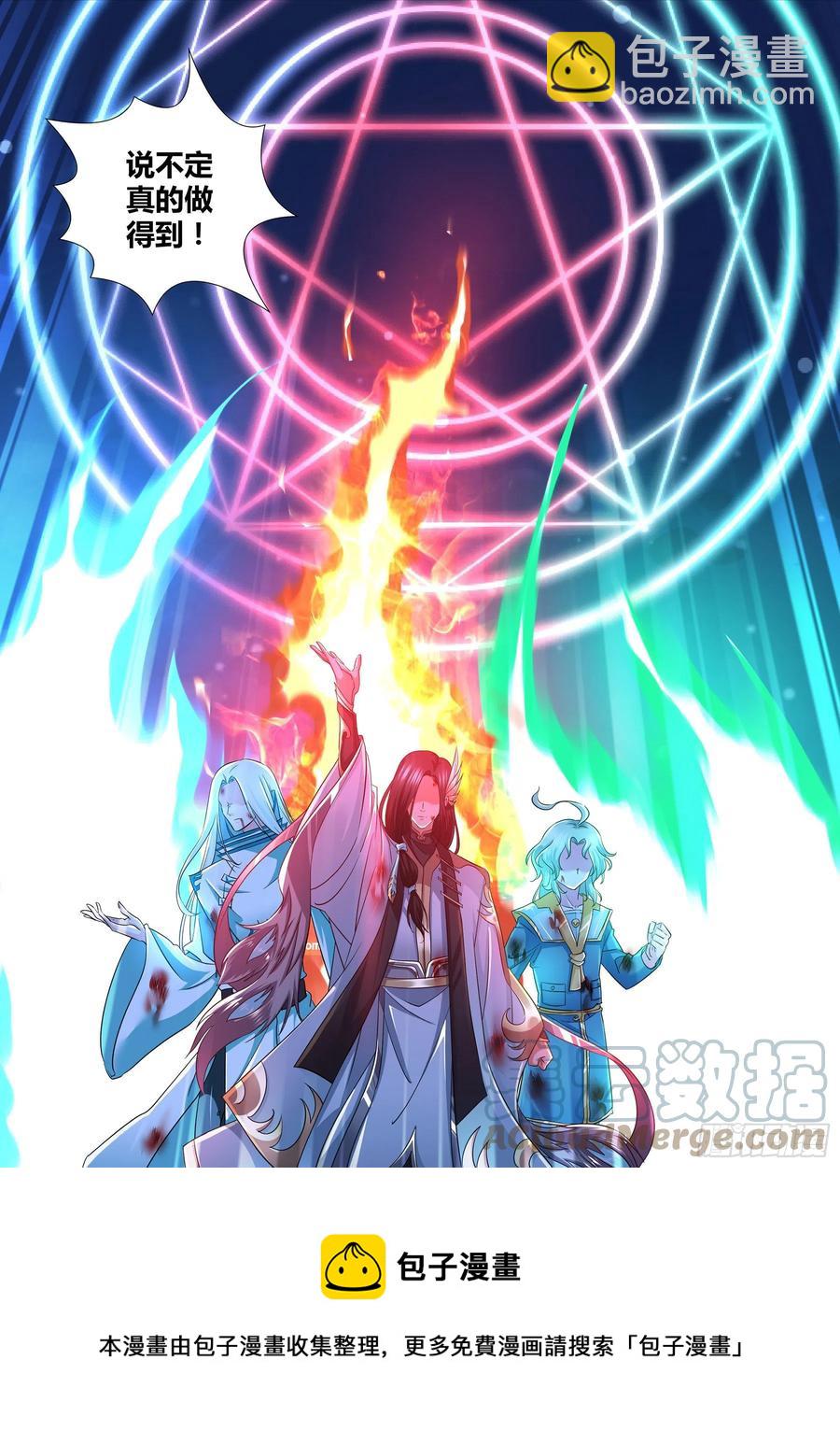 400-第408话