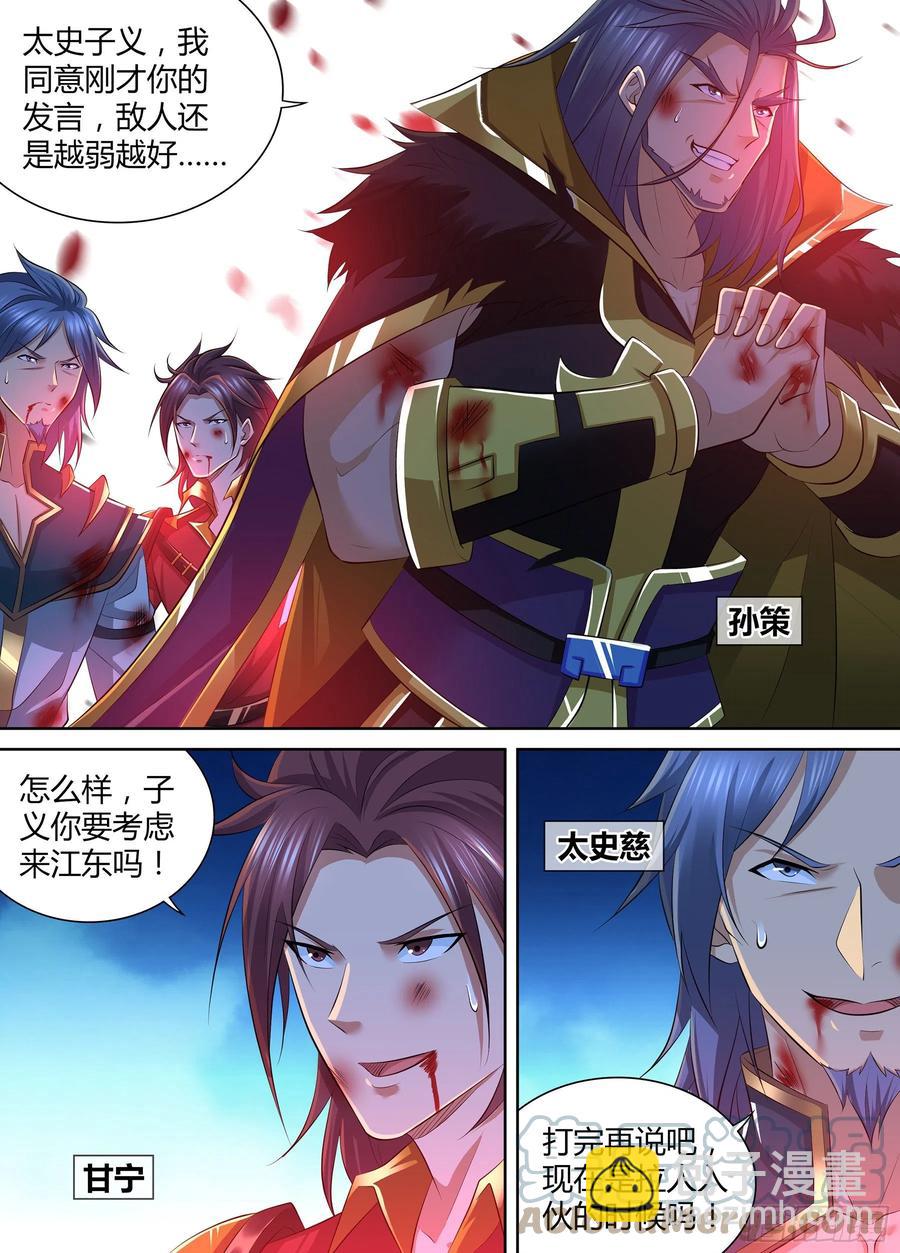 400-第408话