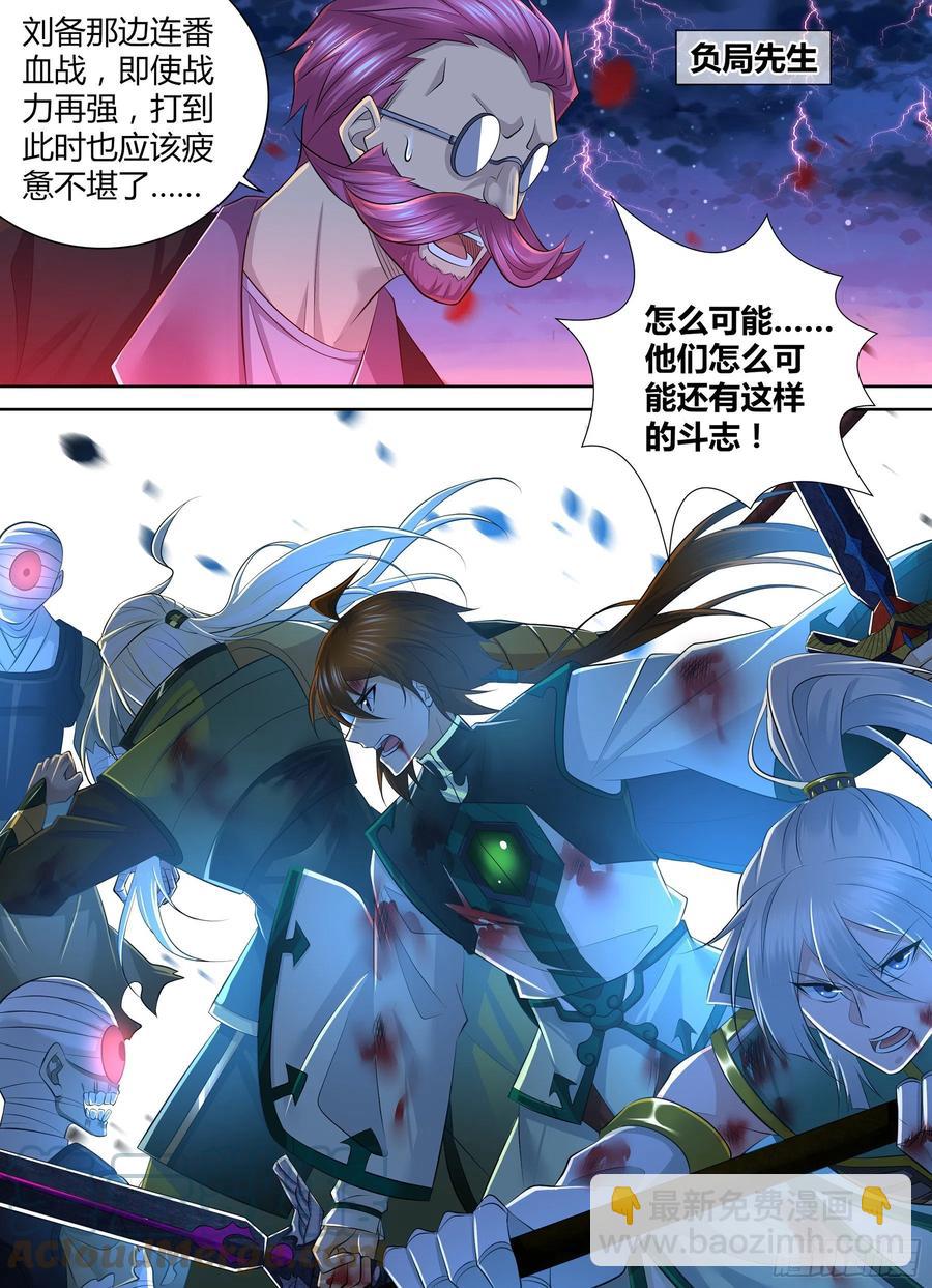 400-第408话
