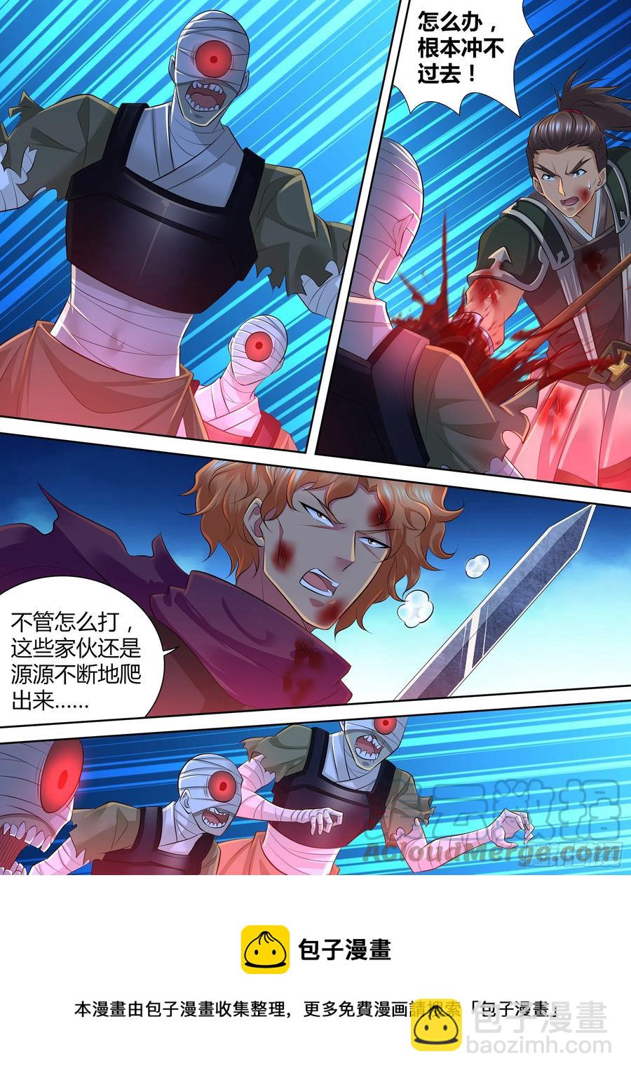 400-第408话