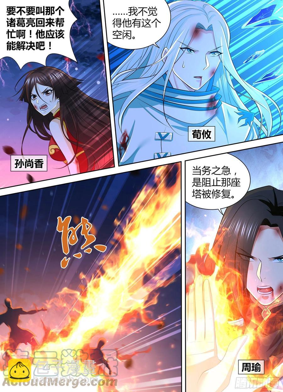 400-第408话