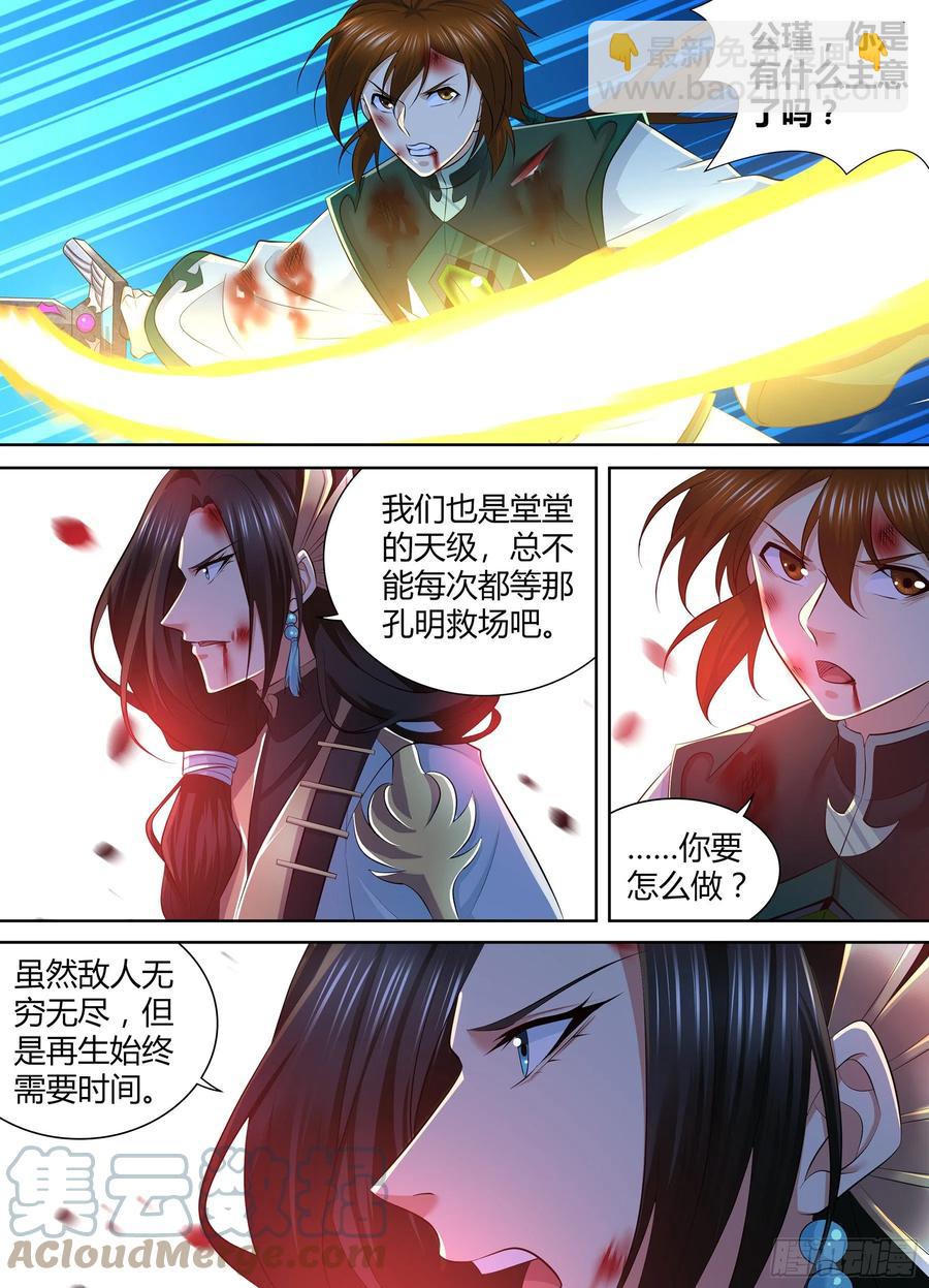 400-第408话
