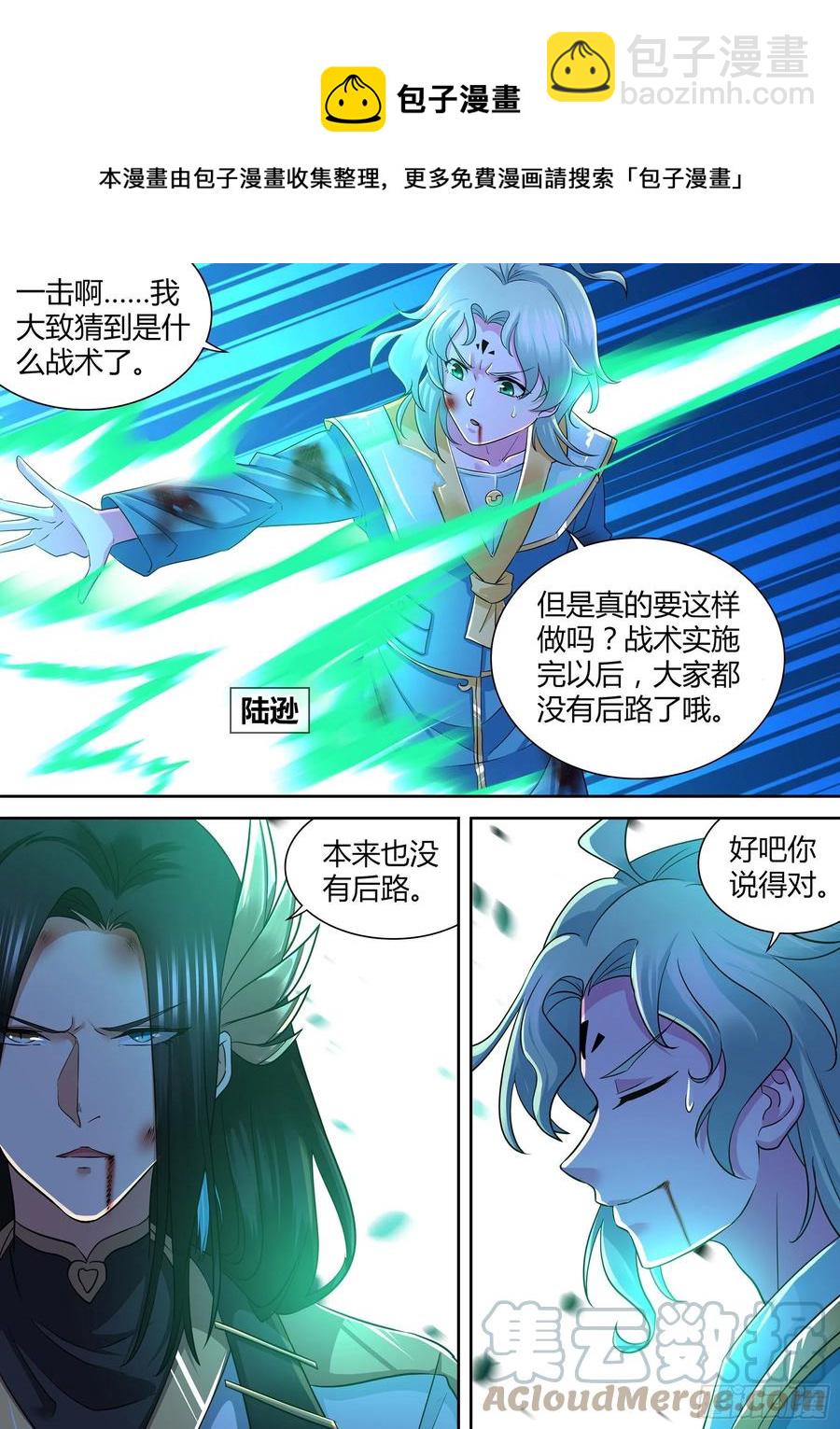 400-第408话
