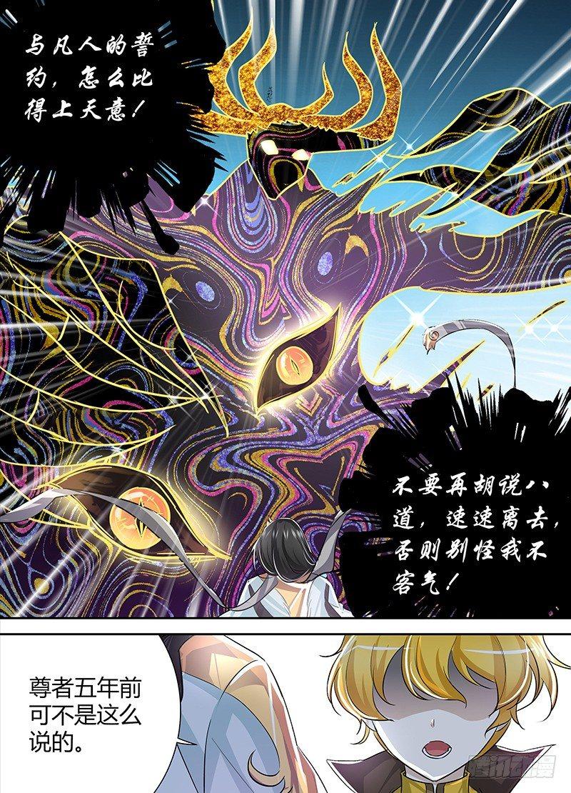 041-第42话