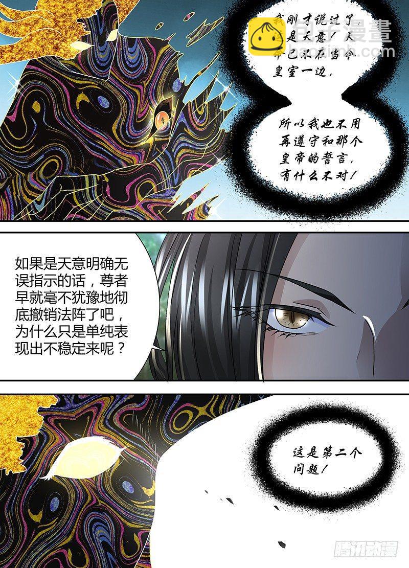 041-第42话