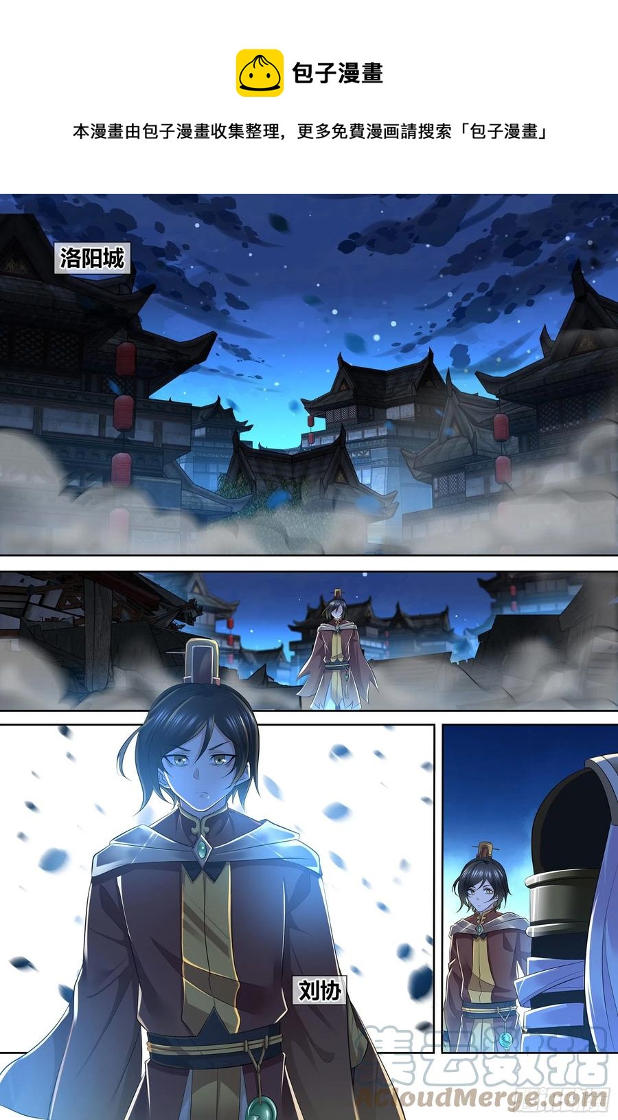 402-第410话