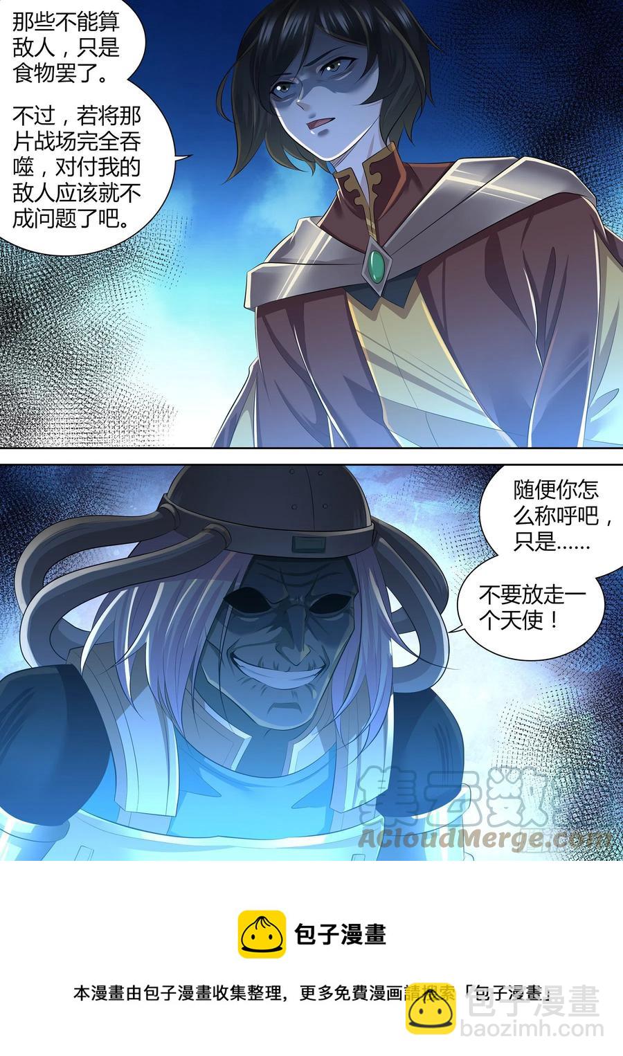 402-第410话