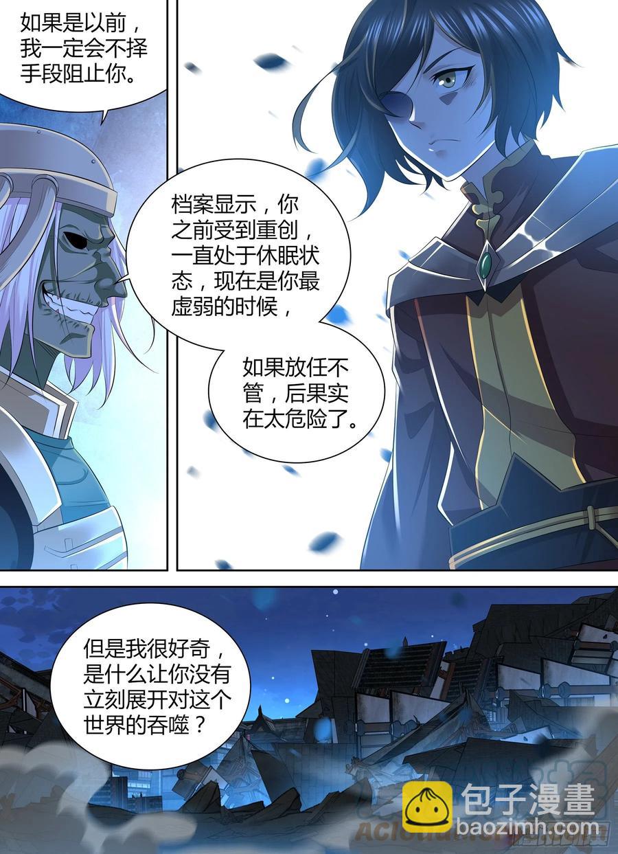 402-第410话