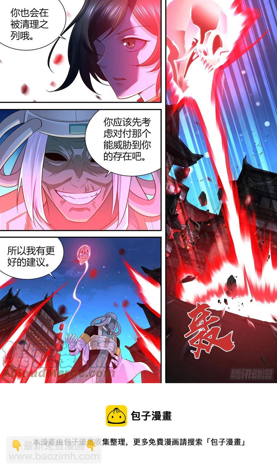 402-第410话