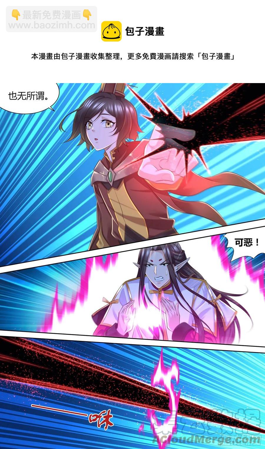 402-第410话