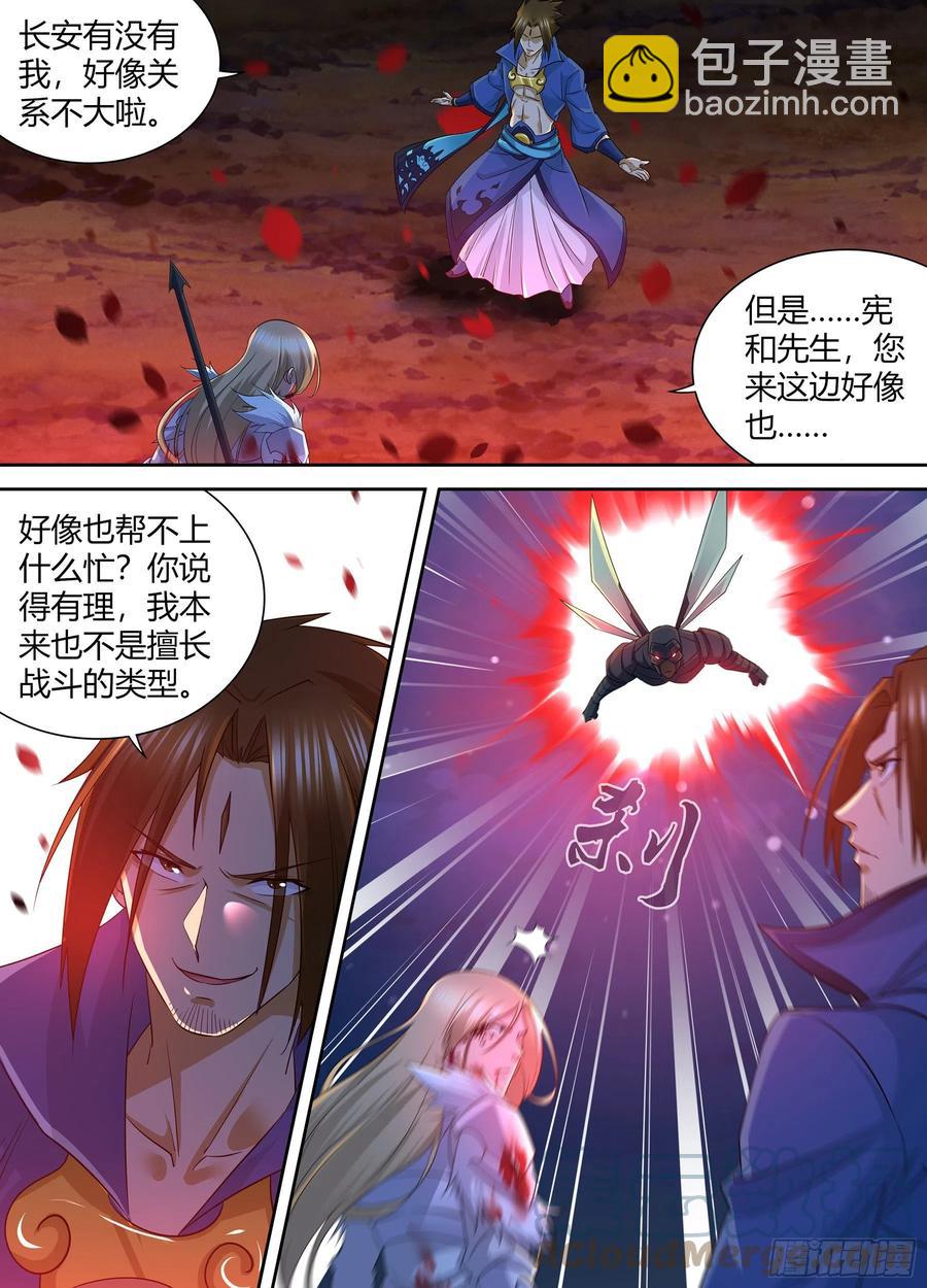 404-第412话