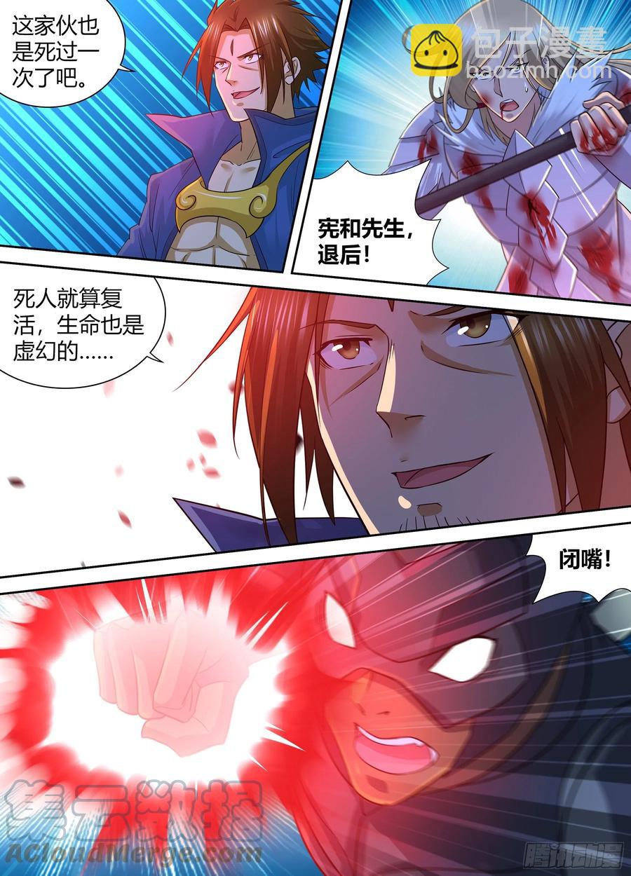 404-第412话