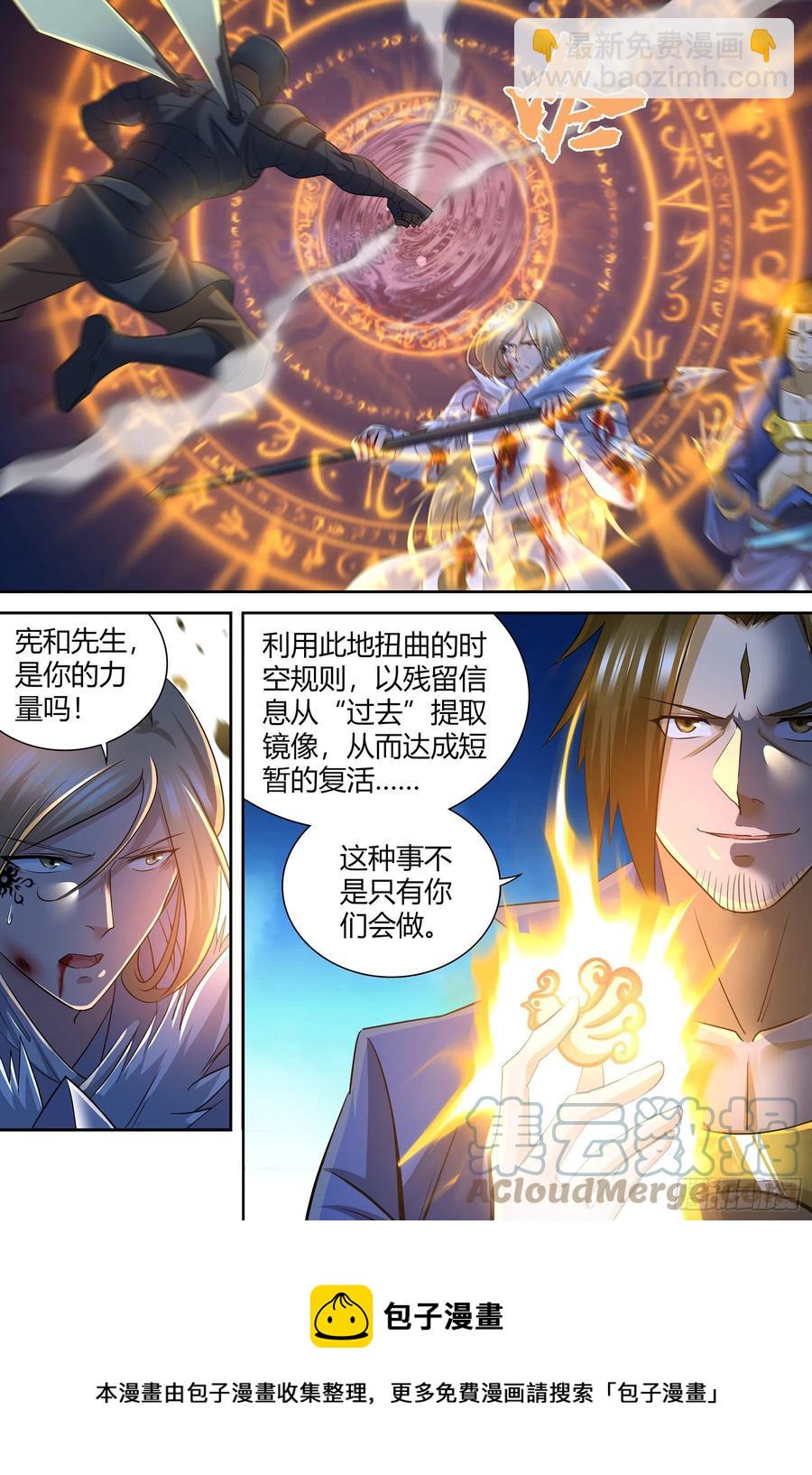 404-第412话