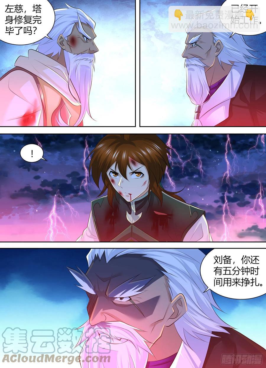 404-第412话