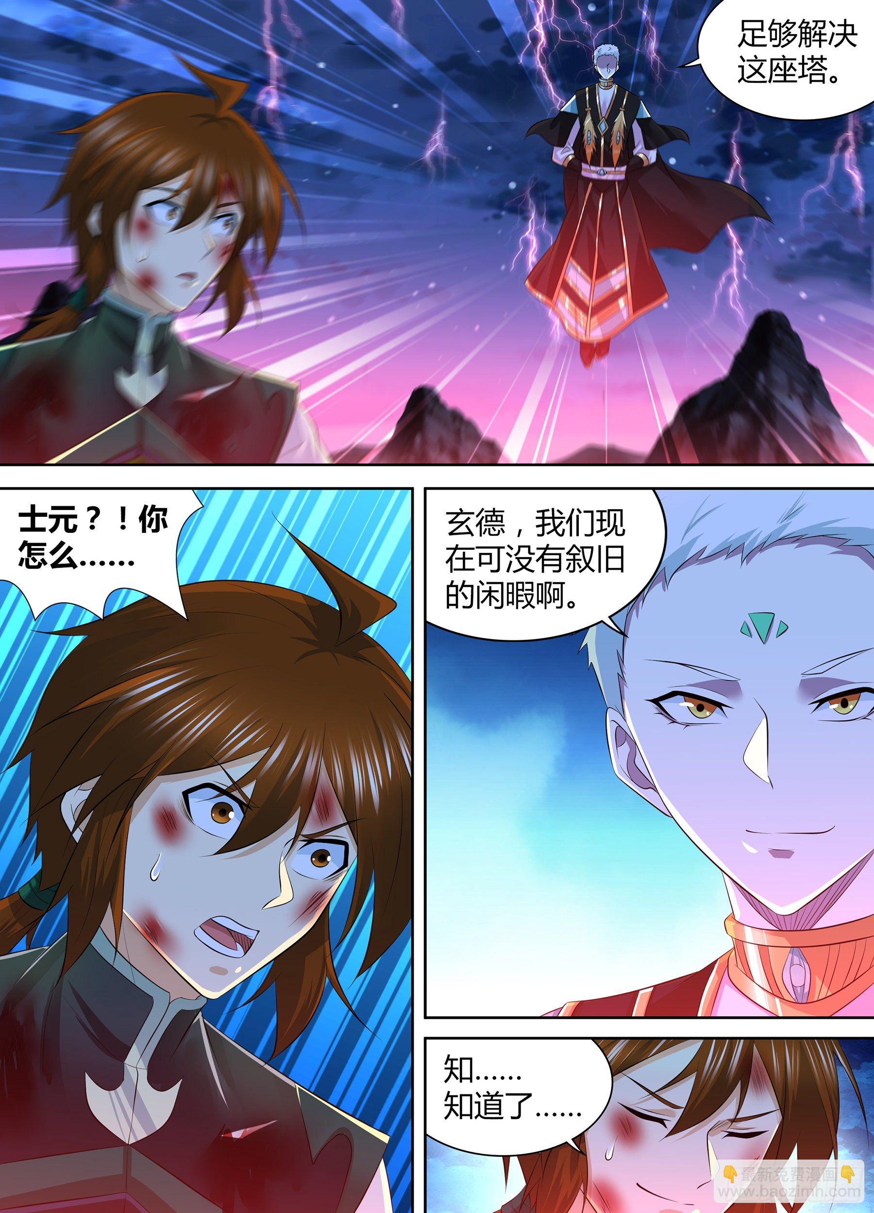 406-第414话