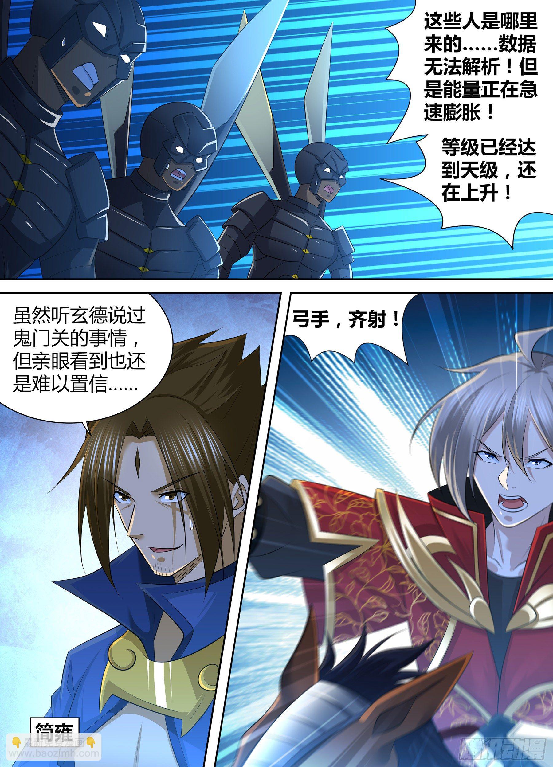406-第414话