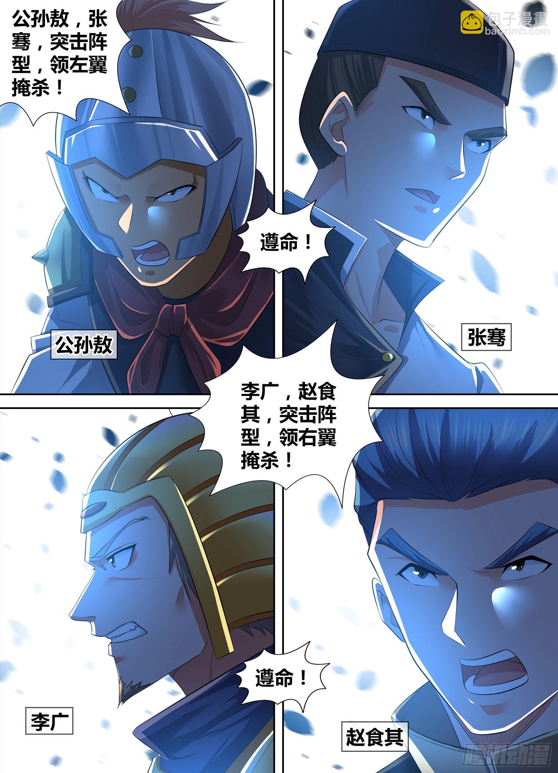 406-第414话