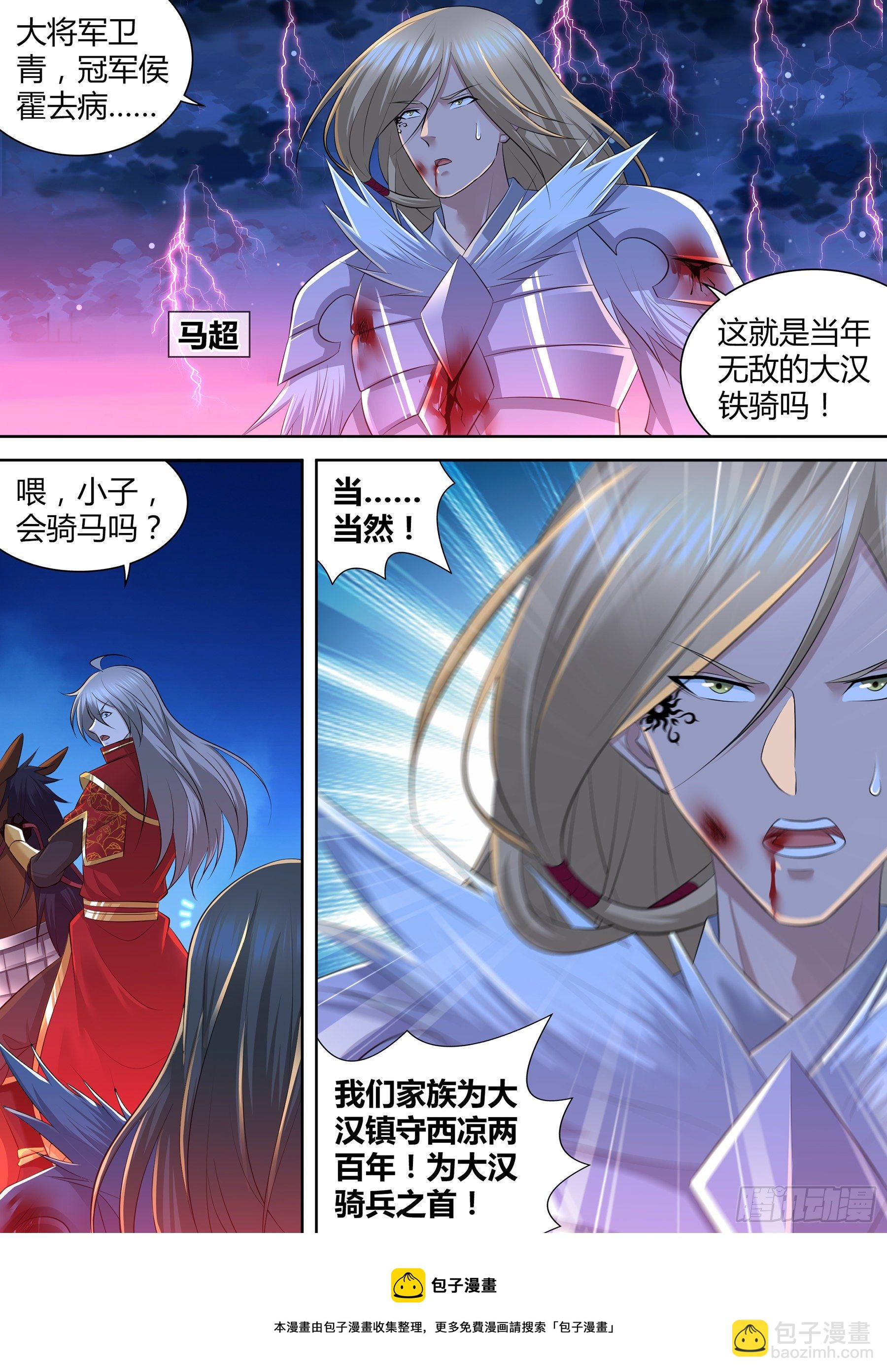 406-第414话