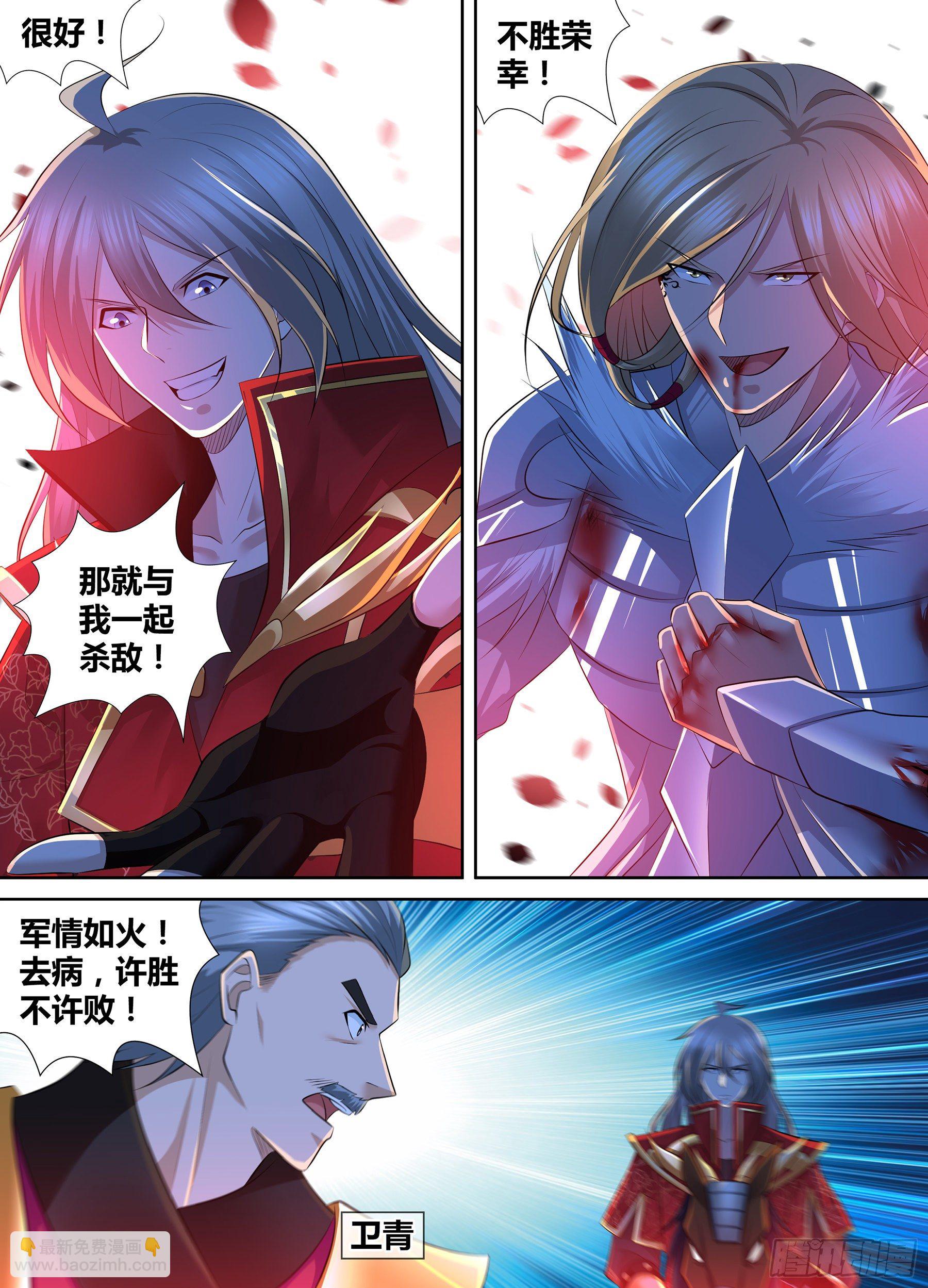 406-第414话