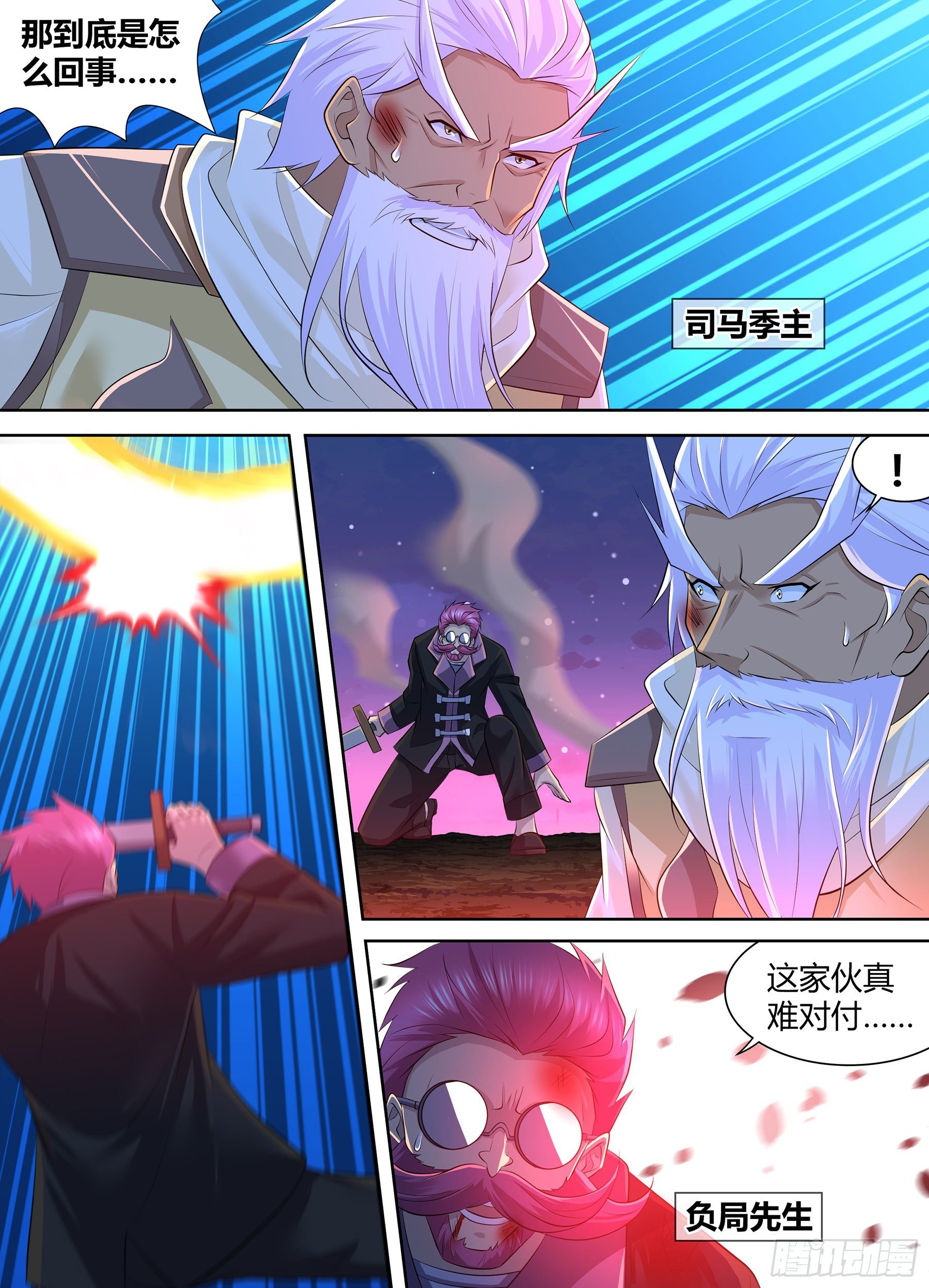 406-第414话
