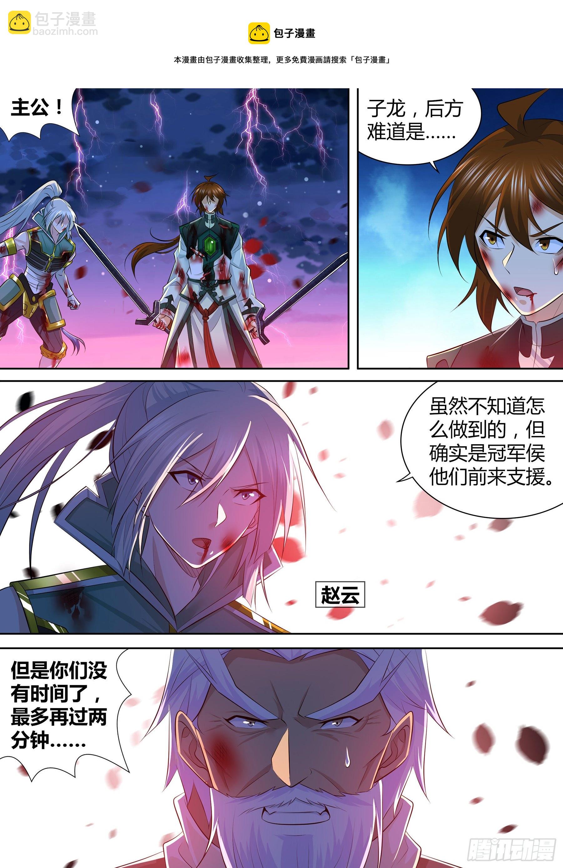 406-第414话