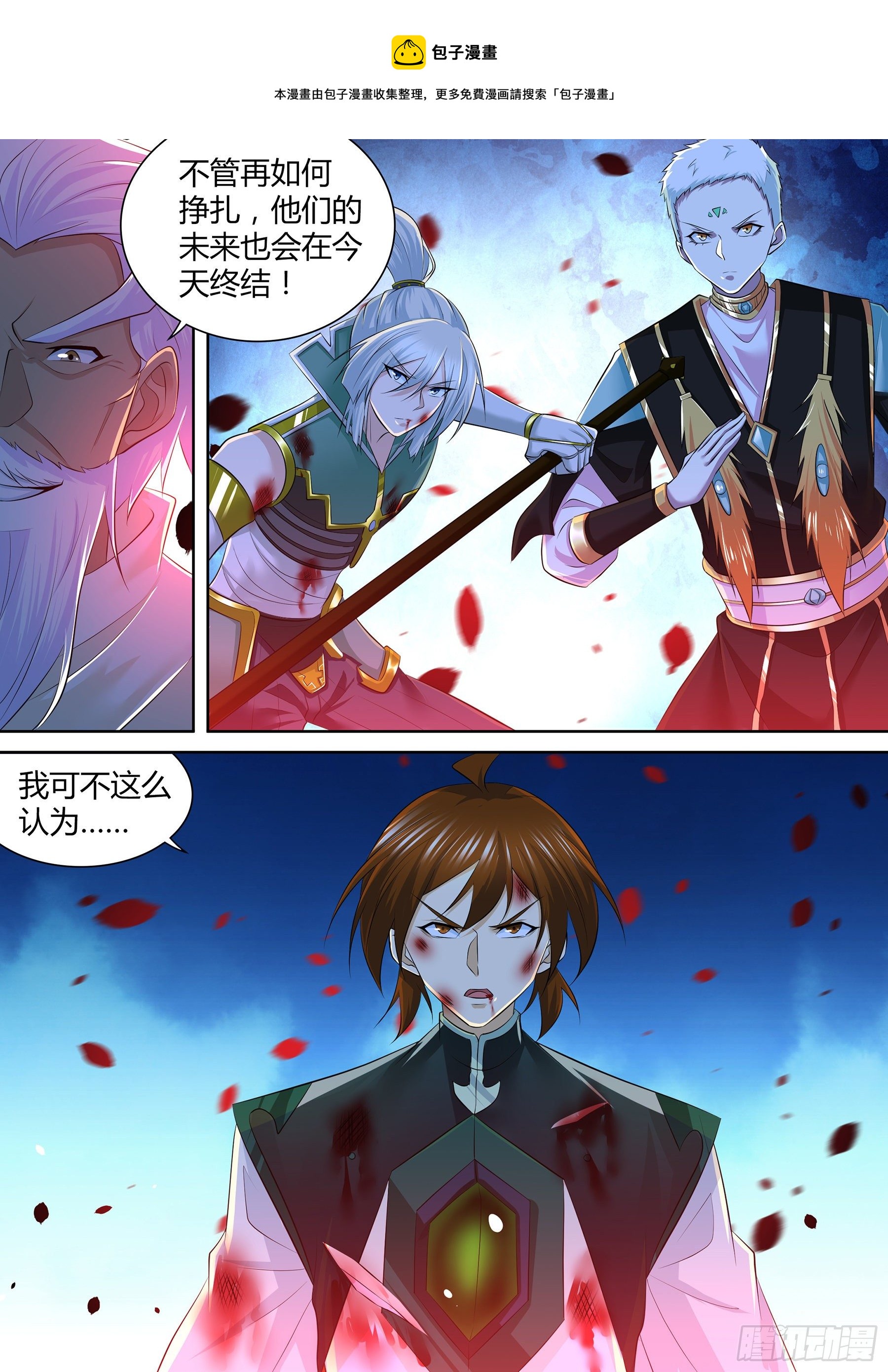 408-第416话