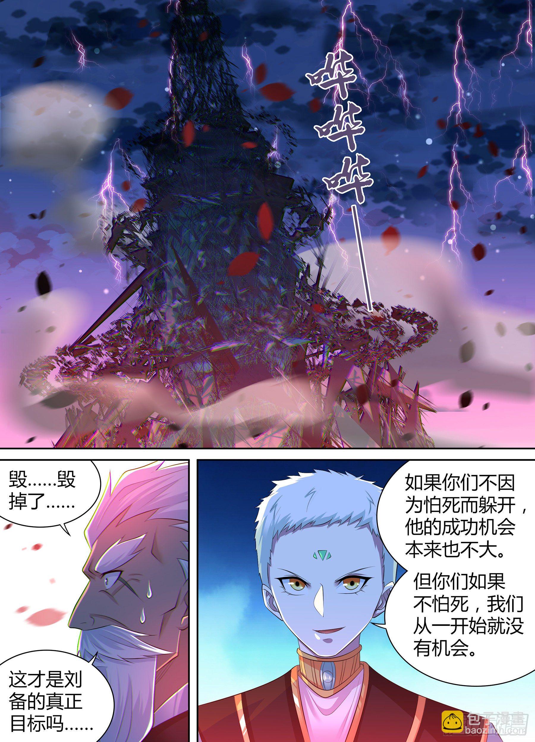 408-第416话