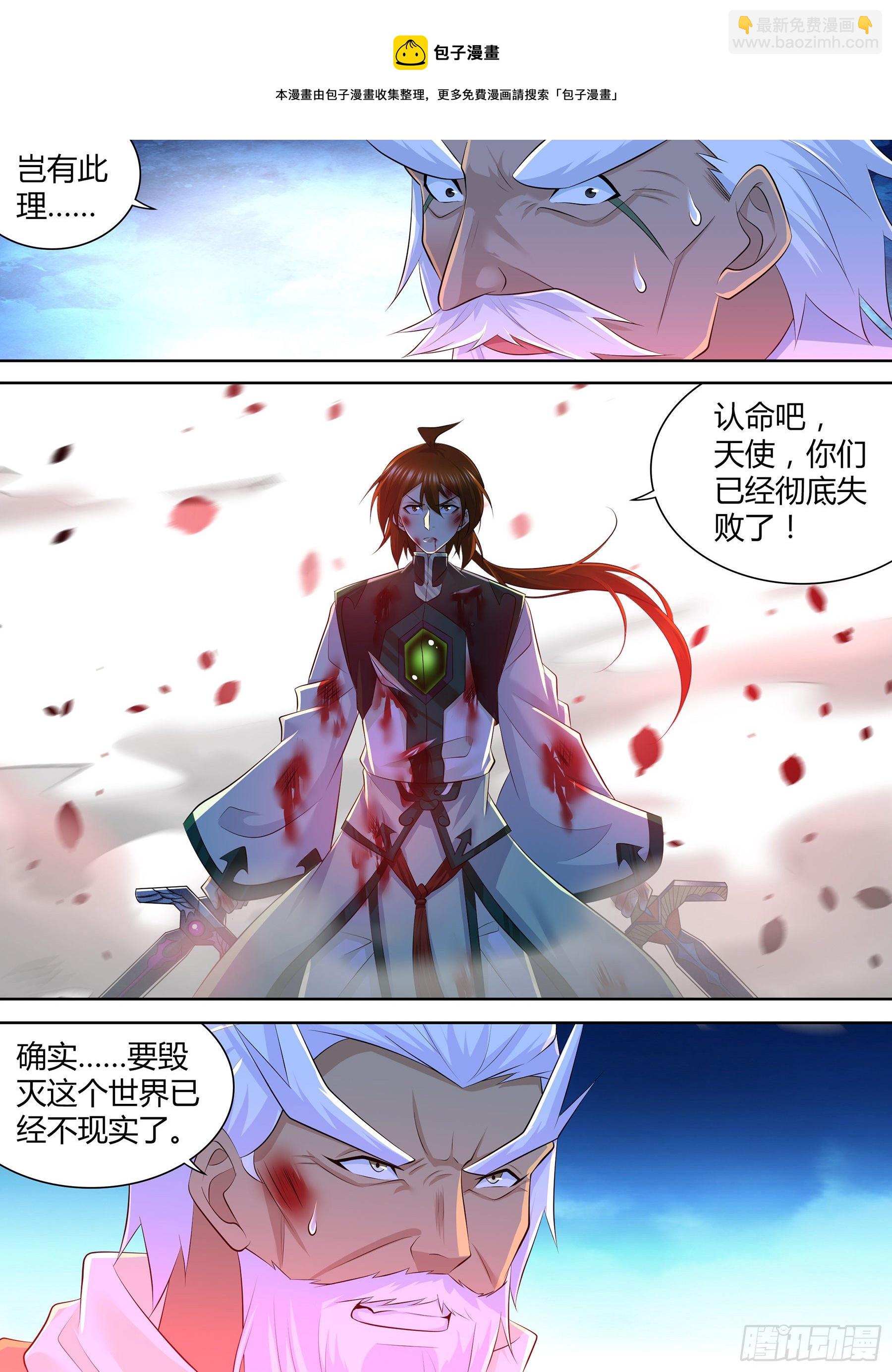 408-第416话