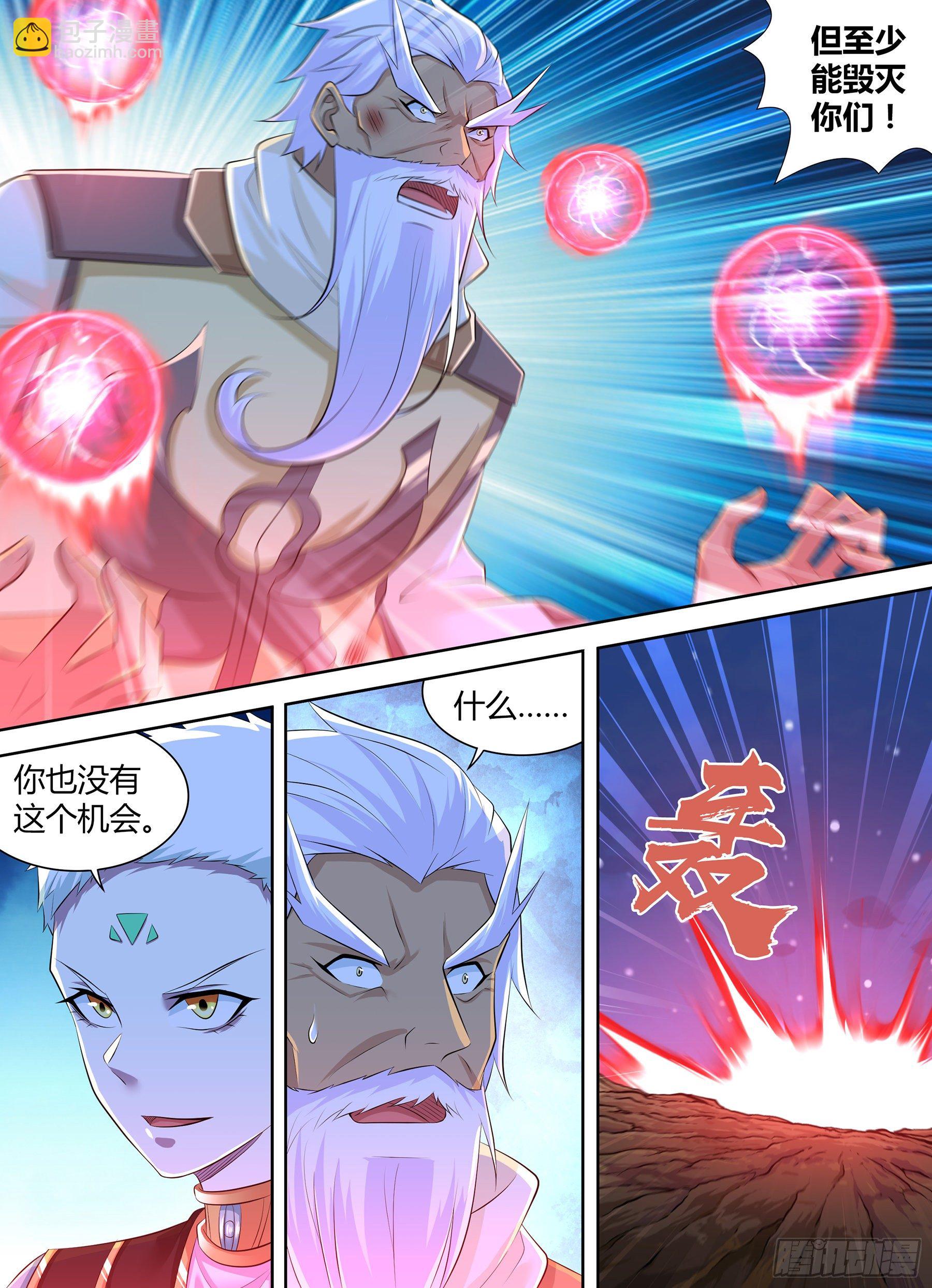 408-第416话