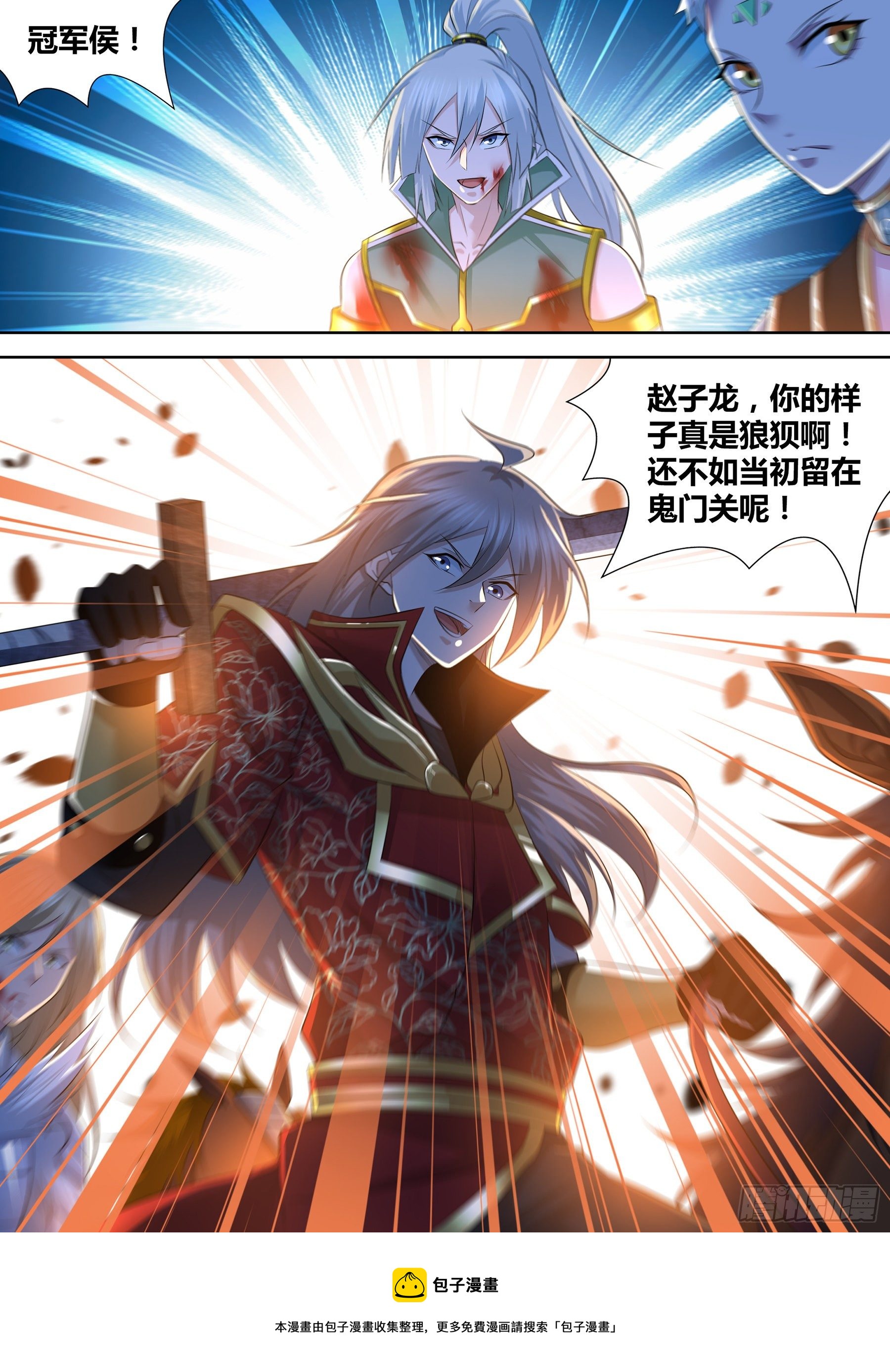408-第416话