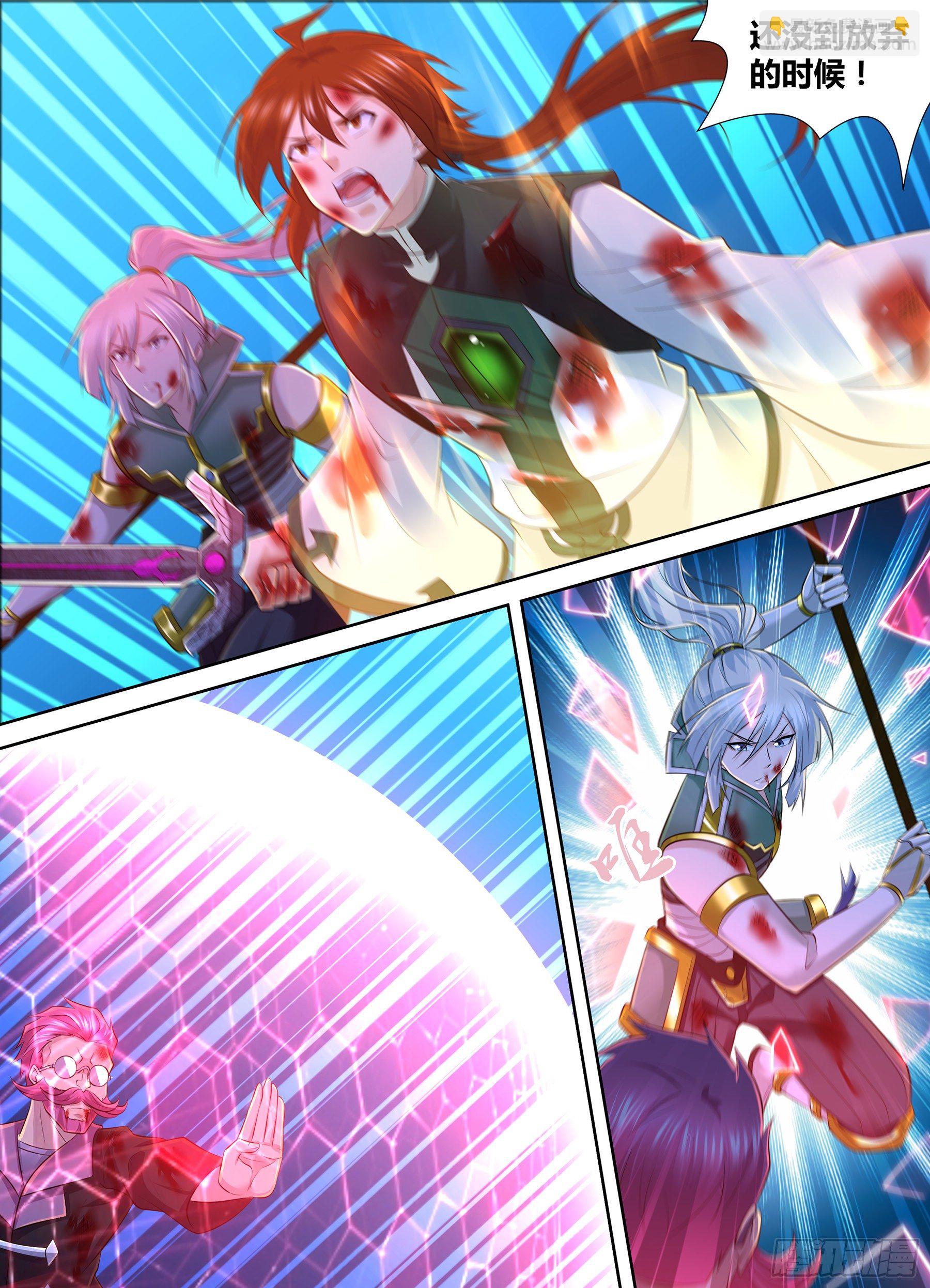 408-第416话