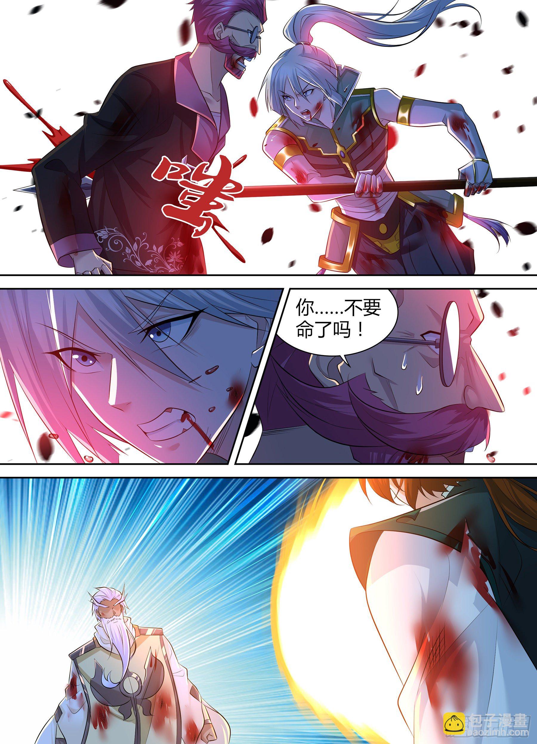 408-第416话
