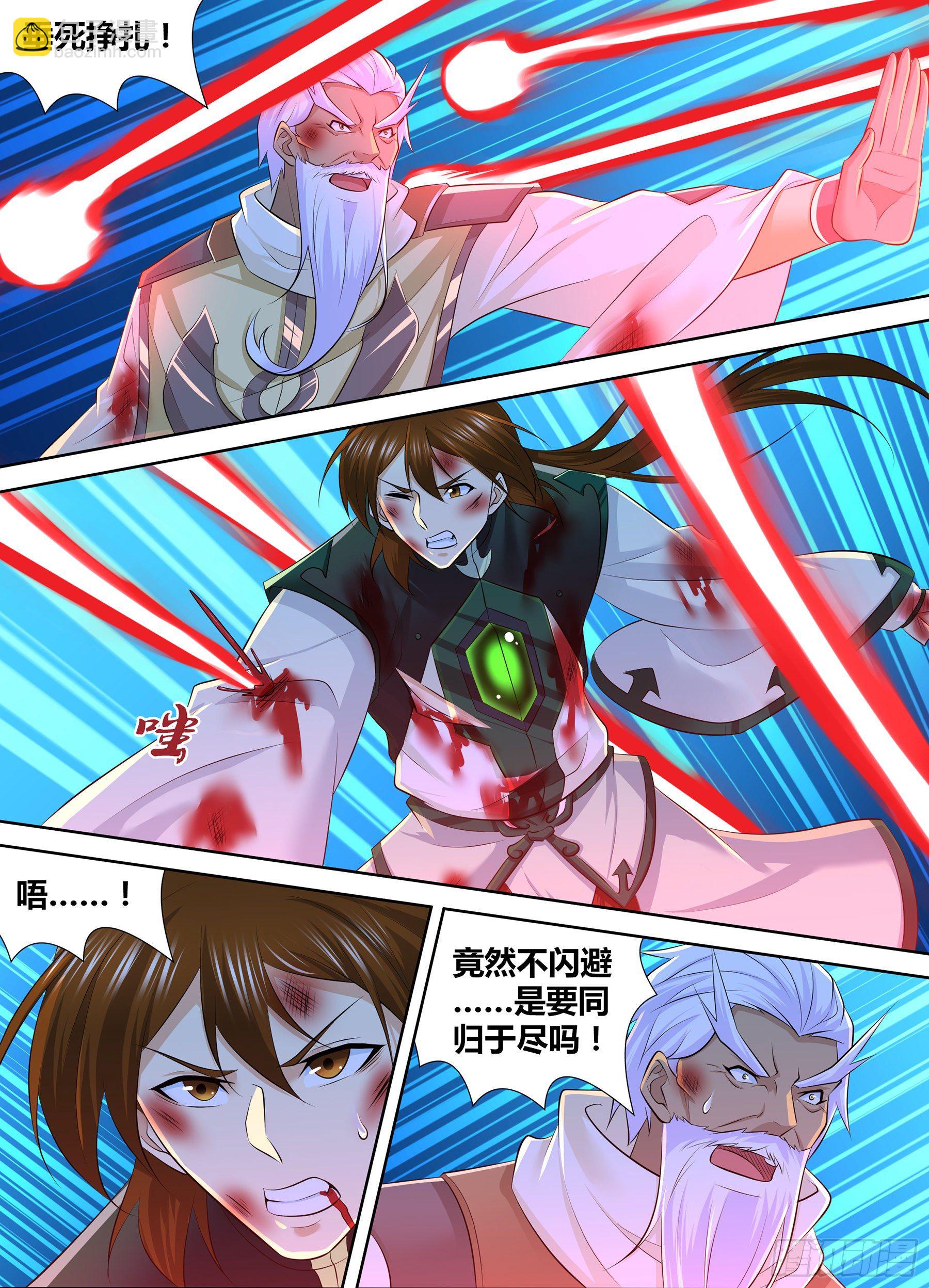 408-第416话