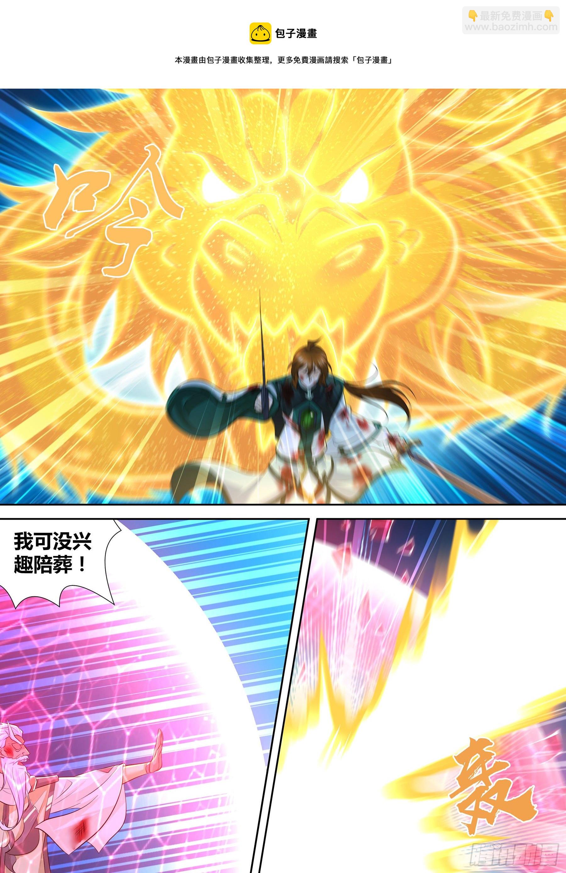 408-第416话