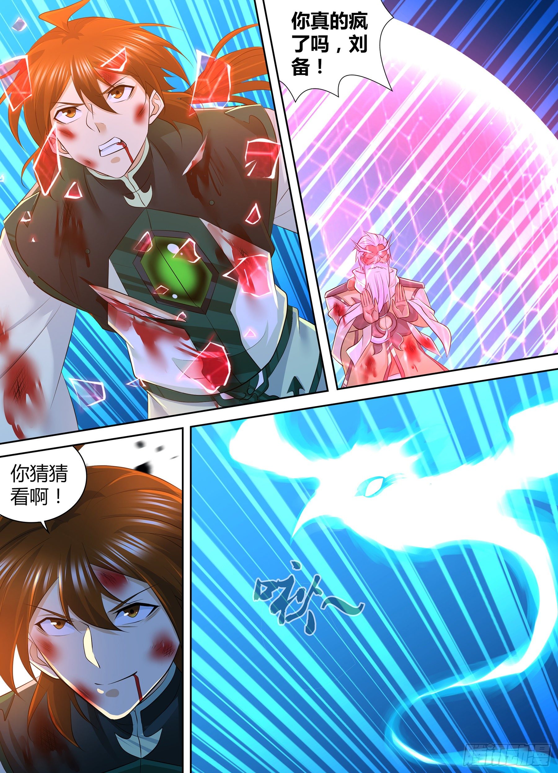 408-第416话