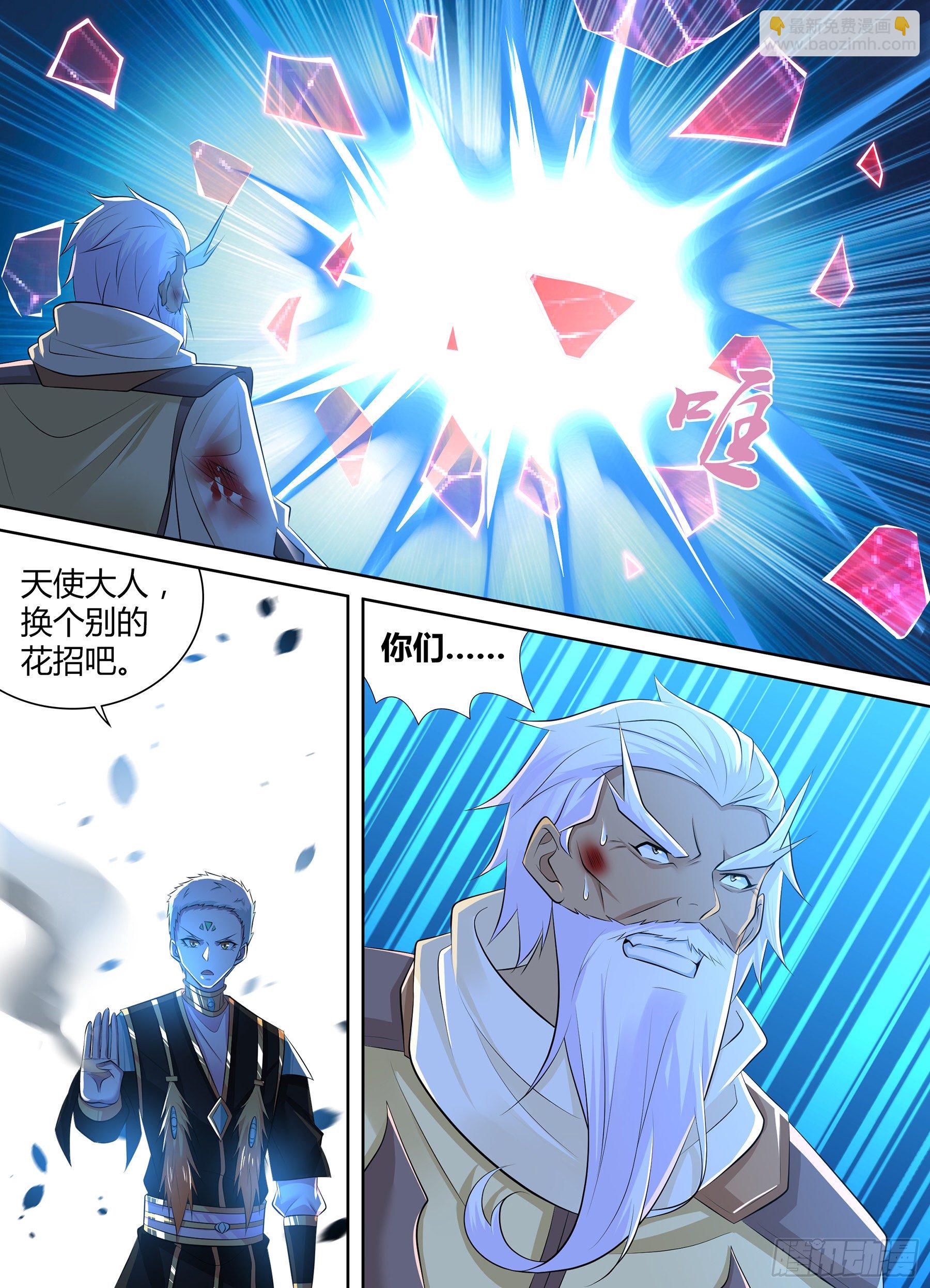 408-第416话